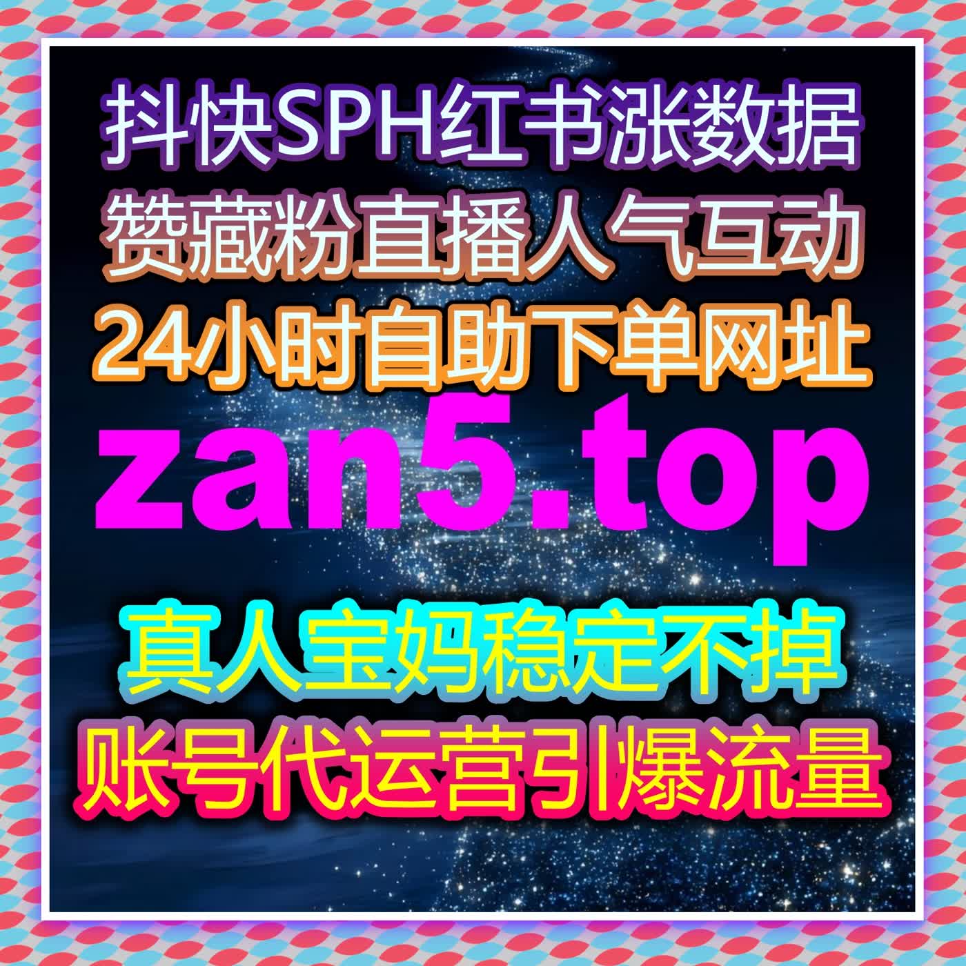 提升B站专栏评论与点赞，自动化平台助你快速聚焦精准观众？ episode artwork