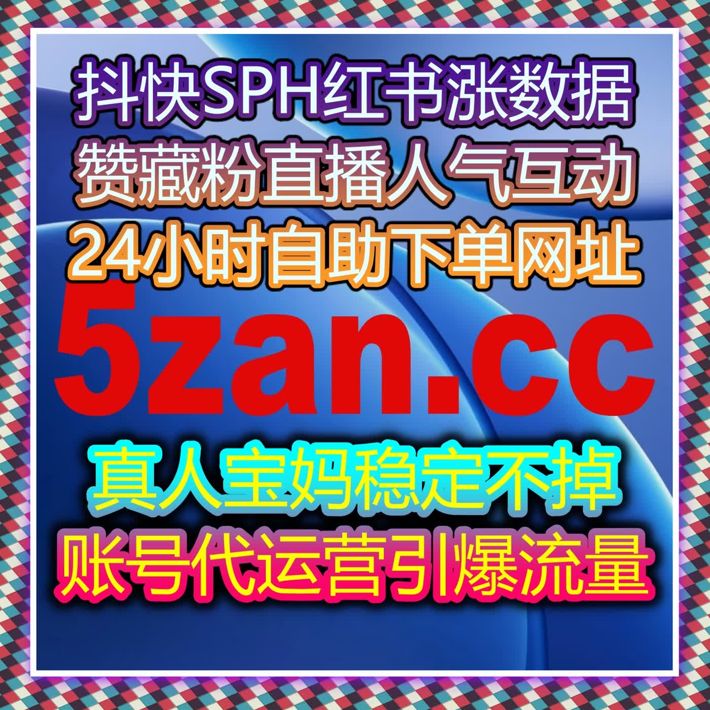 如何通过自动化平台提升千川作品播放与互动，快速增加观众参与？ episode artwork