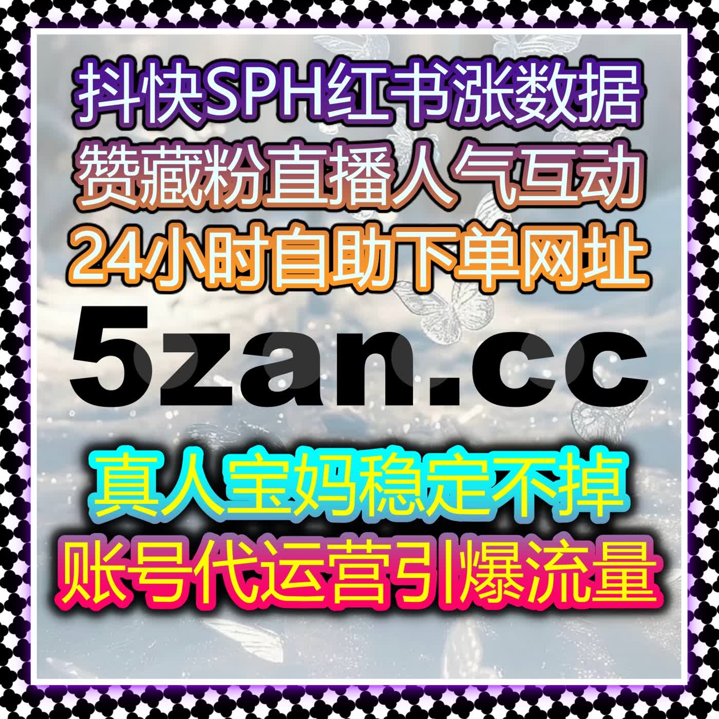 提升搜狐视频播放量与互动，通过自动化平台实现社交内容爆发式增长？ episode artwork