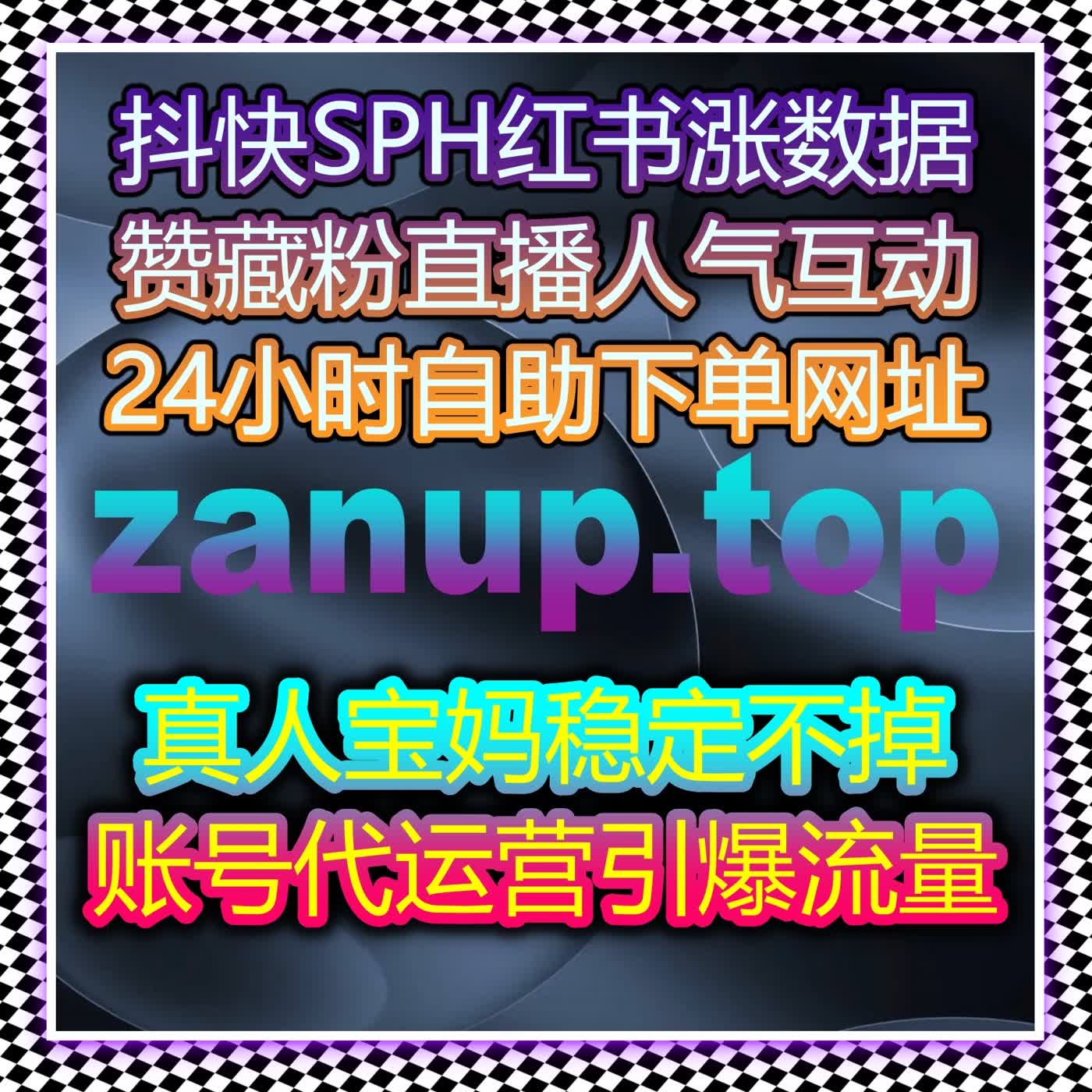 提升车家号视频评论与点赞数，自动化平台让你的汽车内容更加火爆？ episode artwork