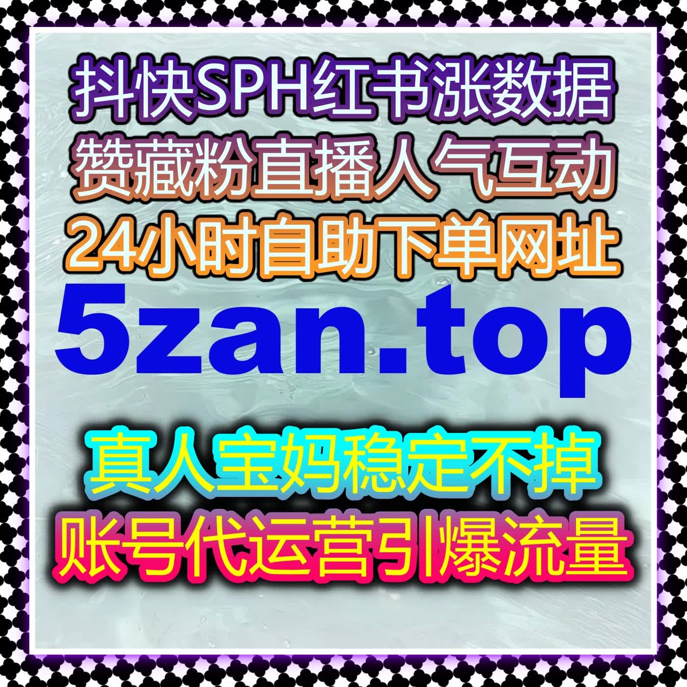 如何通过自动化平台提升千川作品互动量与播放数，推动内容广泛传播？ episode artwork