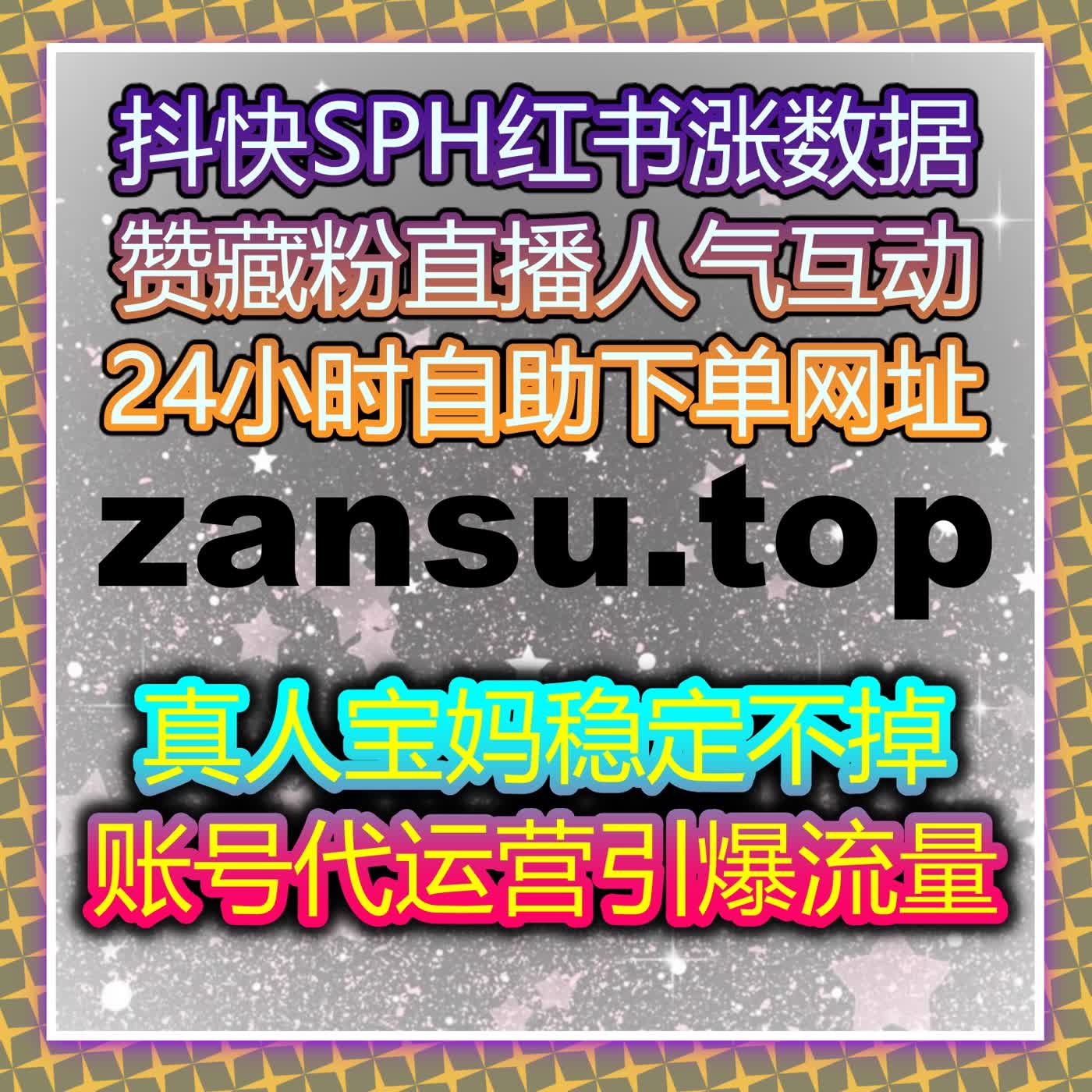 如何通过自动化平台提升凤凰新闻阅读量与互动数，打破内容传播瓶颈？ episode artwork