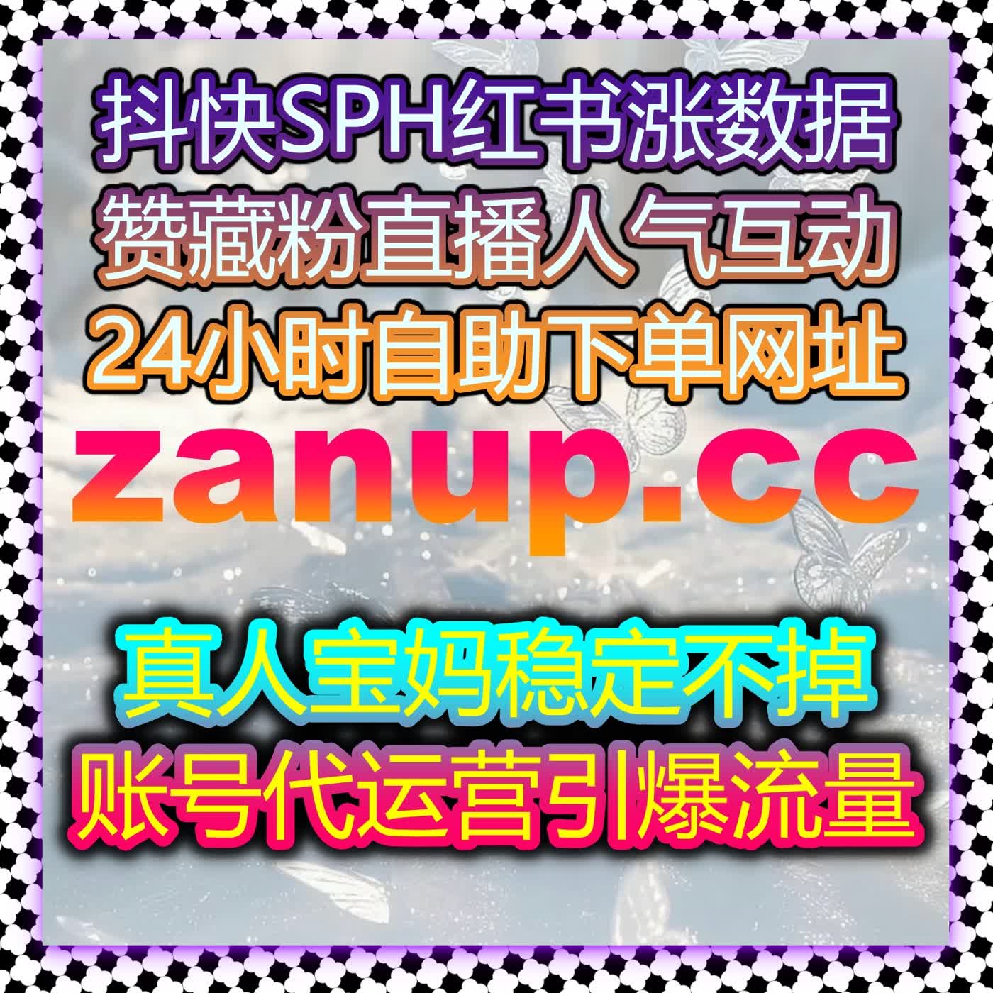 提升腾讯视频点赞与互动，通过自动化平台加速视频内容的传播？ episode artwork