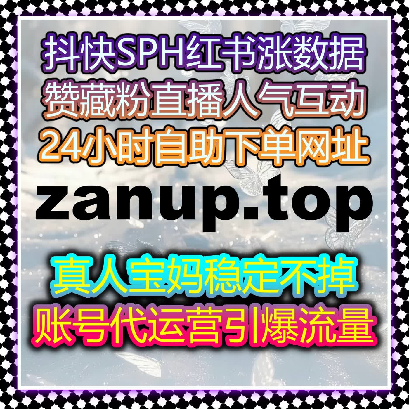 如何提升哔哩哔哩专栏评论与点赞，自动化平台助你突破社交传播界限？ episode artwork