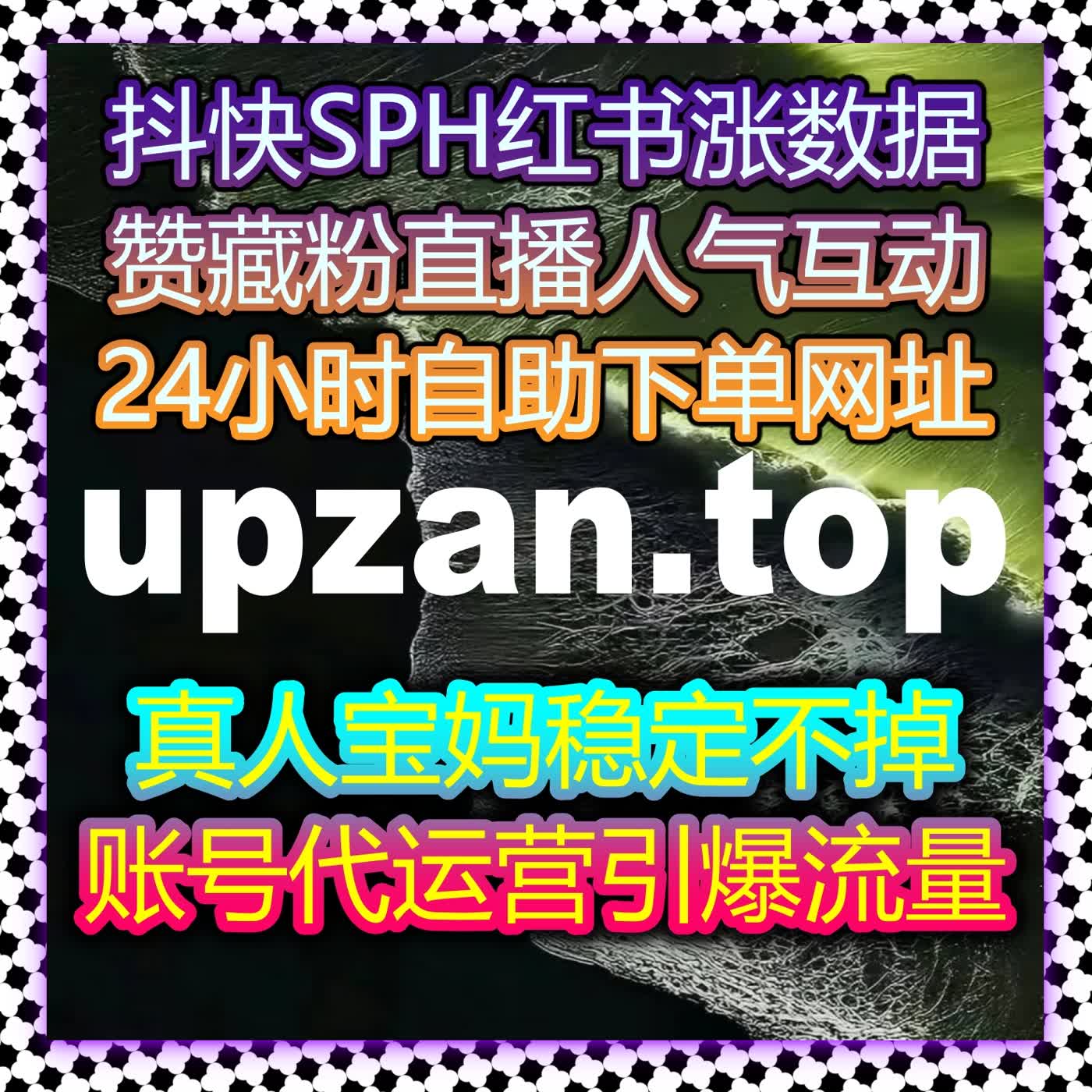 微信公众号流量提升：精准关注与在线全自动下单系统助力粉丝增长 episode artwork