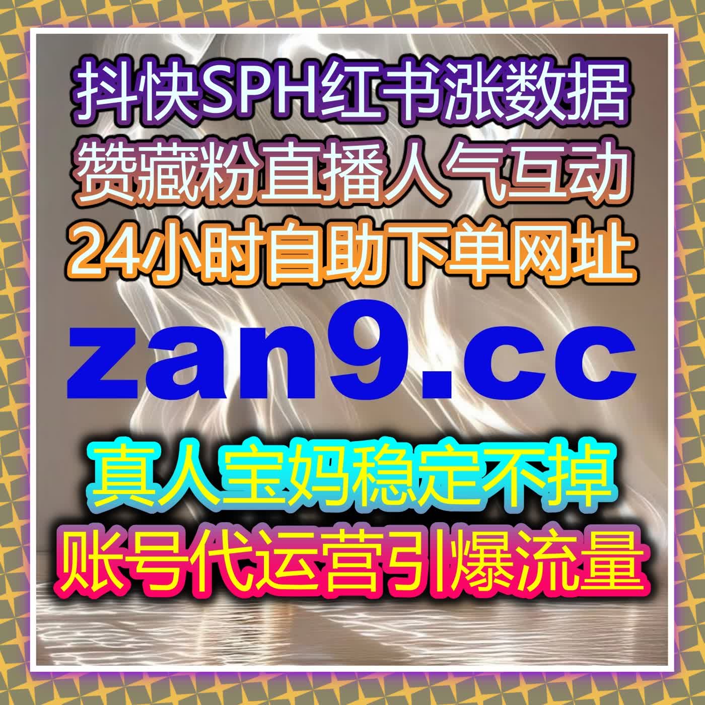 全域自媒体运营提效 自动化平台赋能多平台数据稳步攀升涨 episode artwork