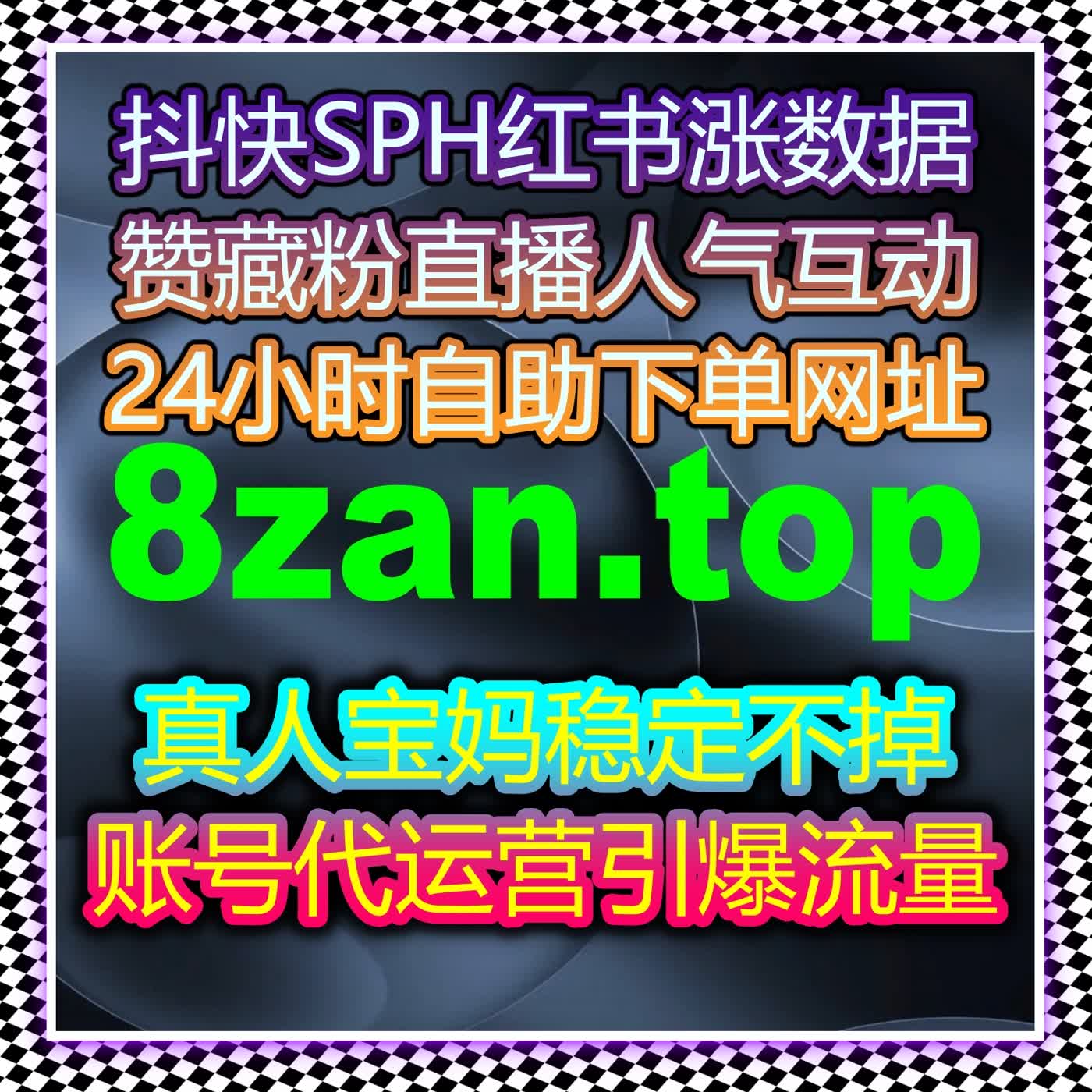 多平台数据精准优化 流量提升轻松实现自媒体运营新突破路 episode artwork