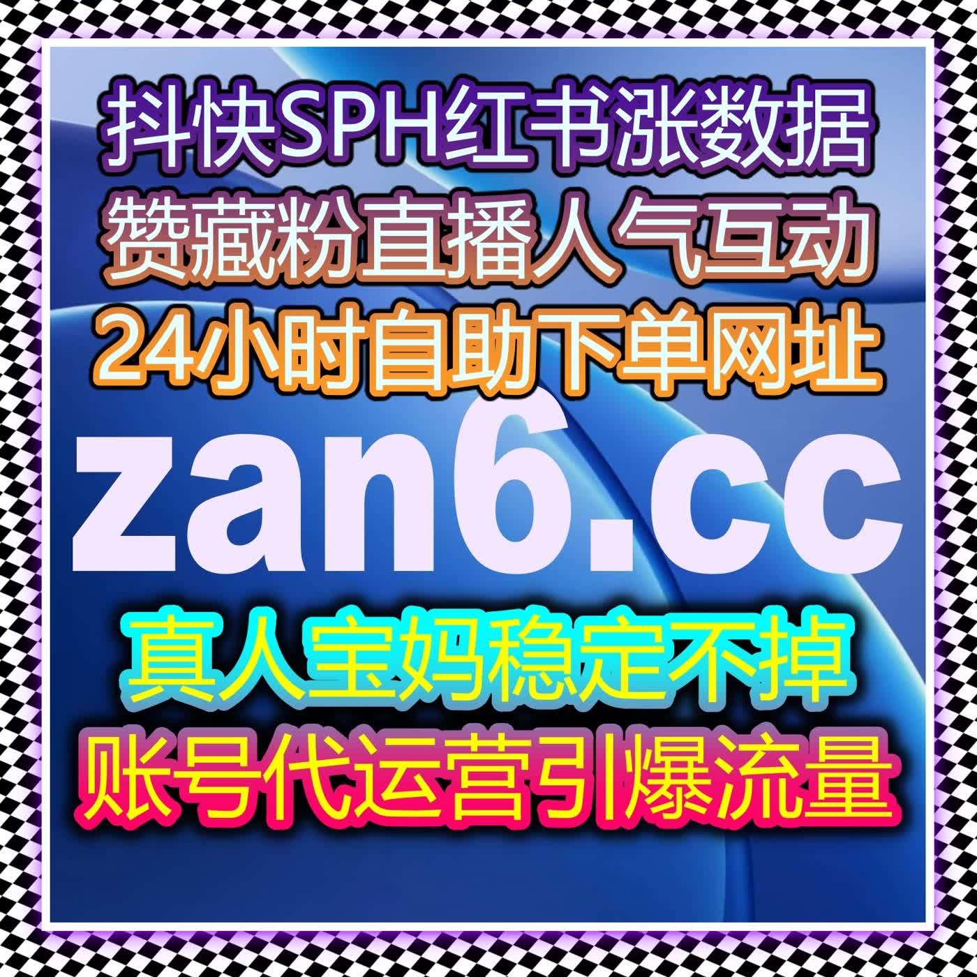自动化平台超给力 小红书真人数据打造高权重优质笔记 episode artwork