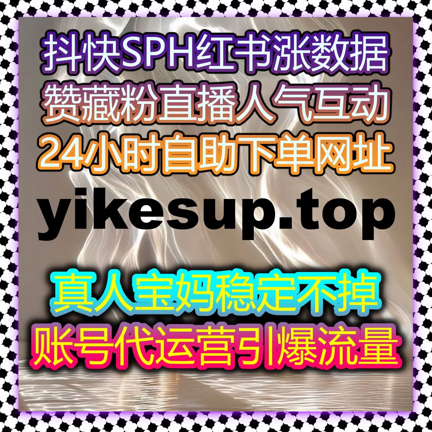 小红书矩阵精细化运营自动化平台实战进阶指南与执行框架升级 episode artwork