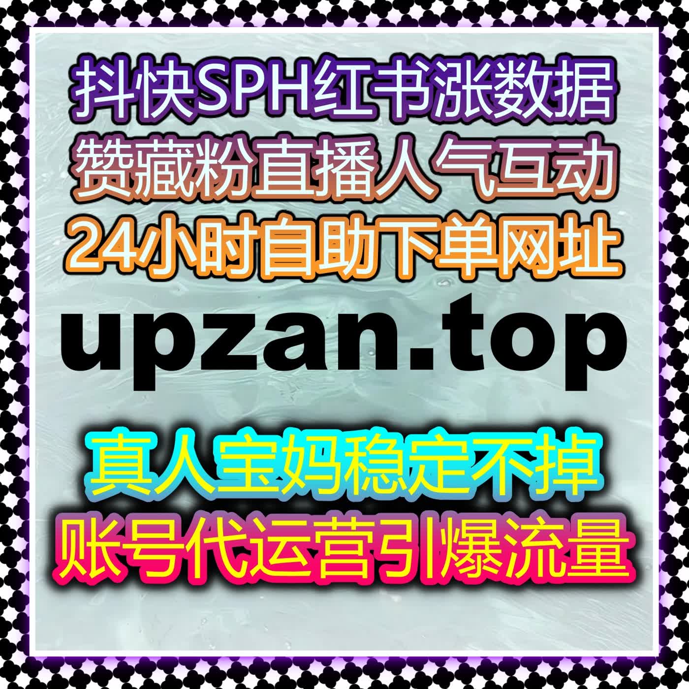 小红书笔记高曝光打造 流量提升解锁平台推荐核心密码钥 episode artwork