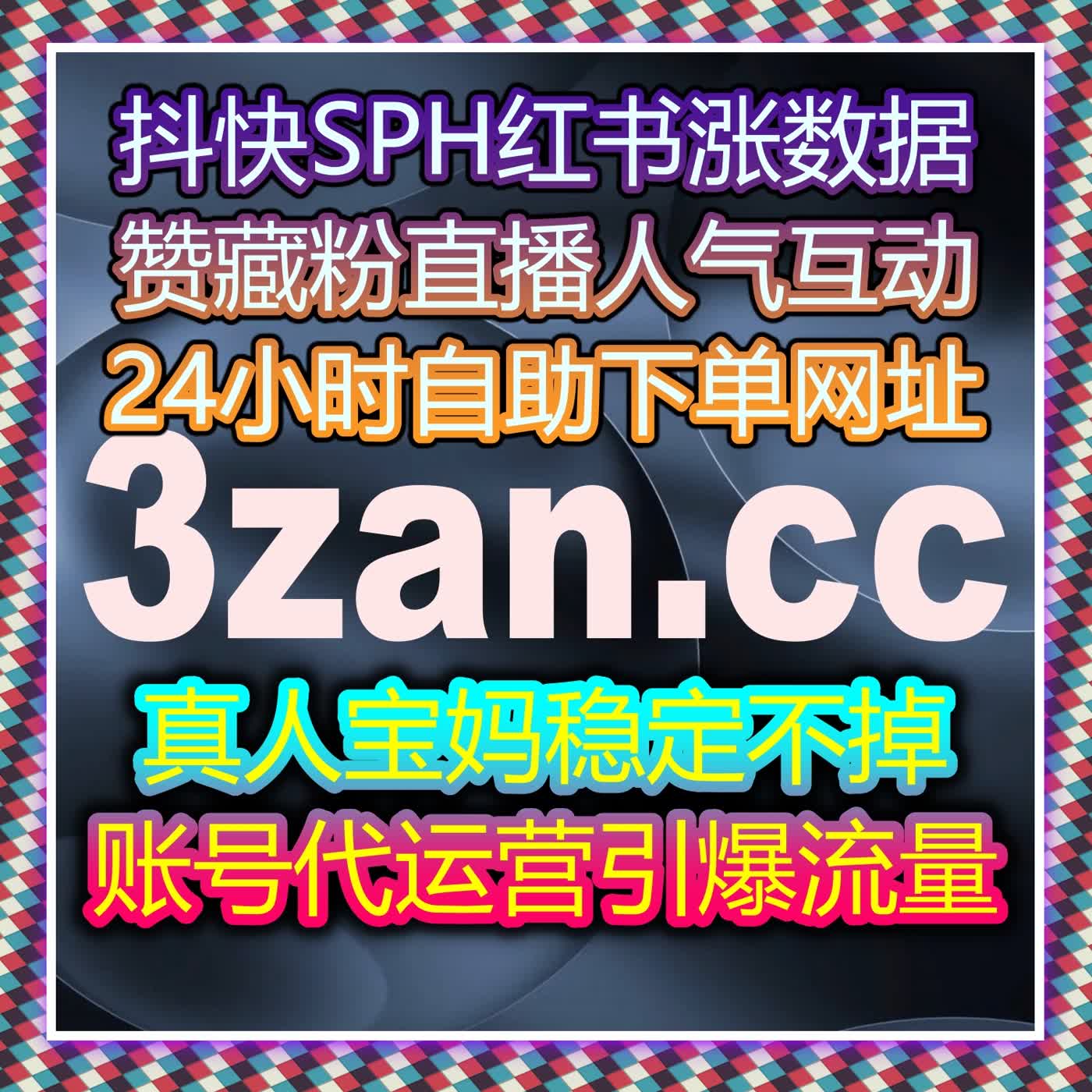深度解析今日头条精细化运营策略助力流量提升全新升级方案路径规划 episode artwork