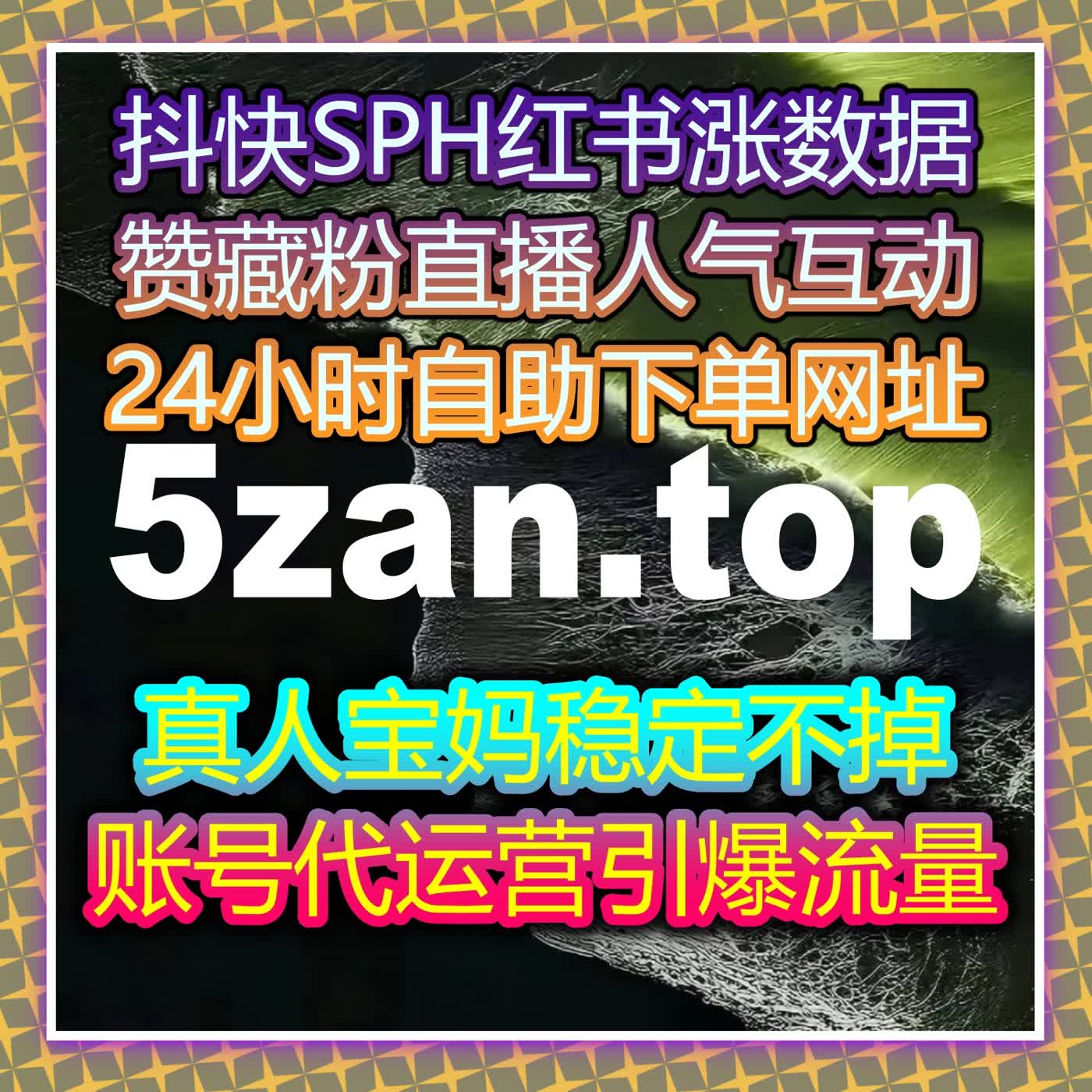 微信公众号系统化增长路径拆解与在线全自动下单模式全面说明方案 episode artwork