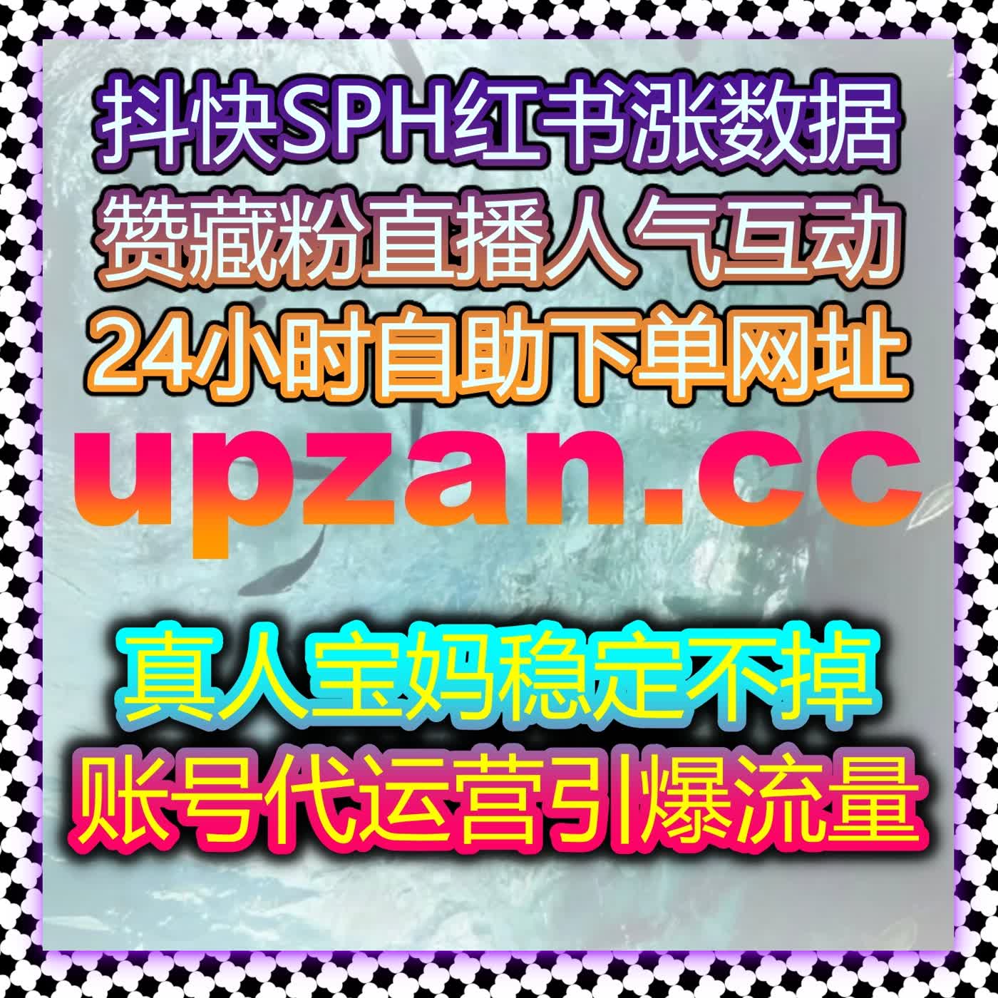 B站社区生态深度运营逻辑与流量提升综合方法解析方案升级 episode artwork
