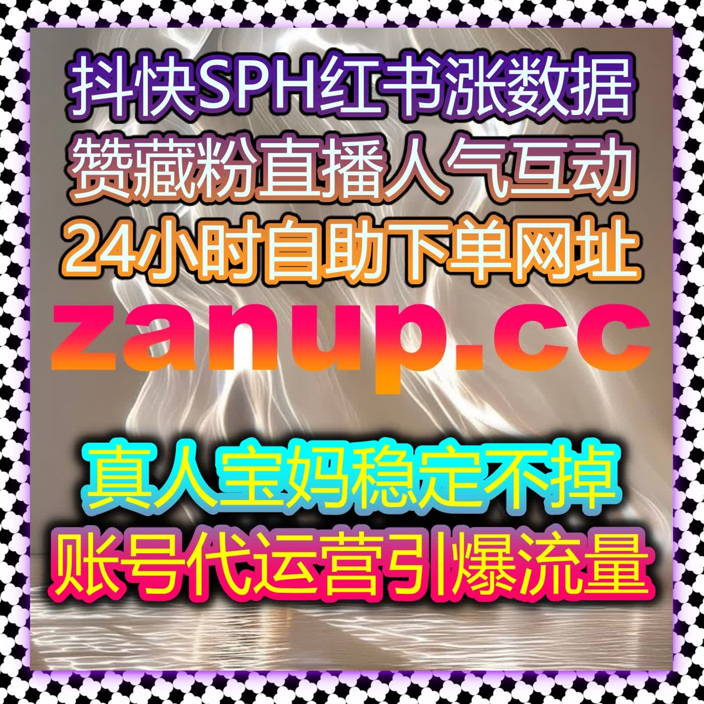 财经与垂直领域平台阅读运营流量提升系统策略详解升级 episode artwork