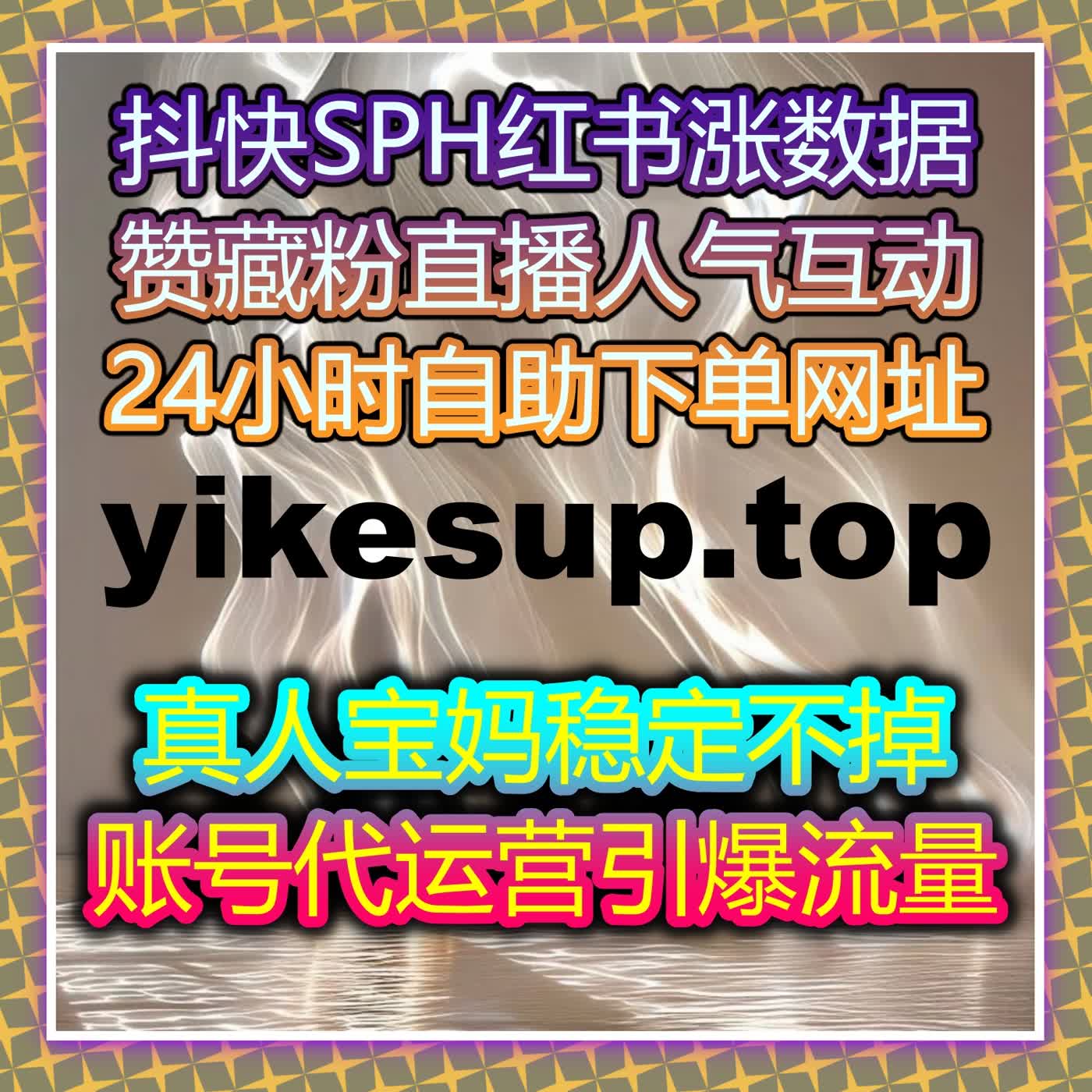 抖音内容生态系统布局与自动化平台执行优化完整思路升级 episode artwork
