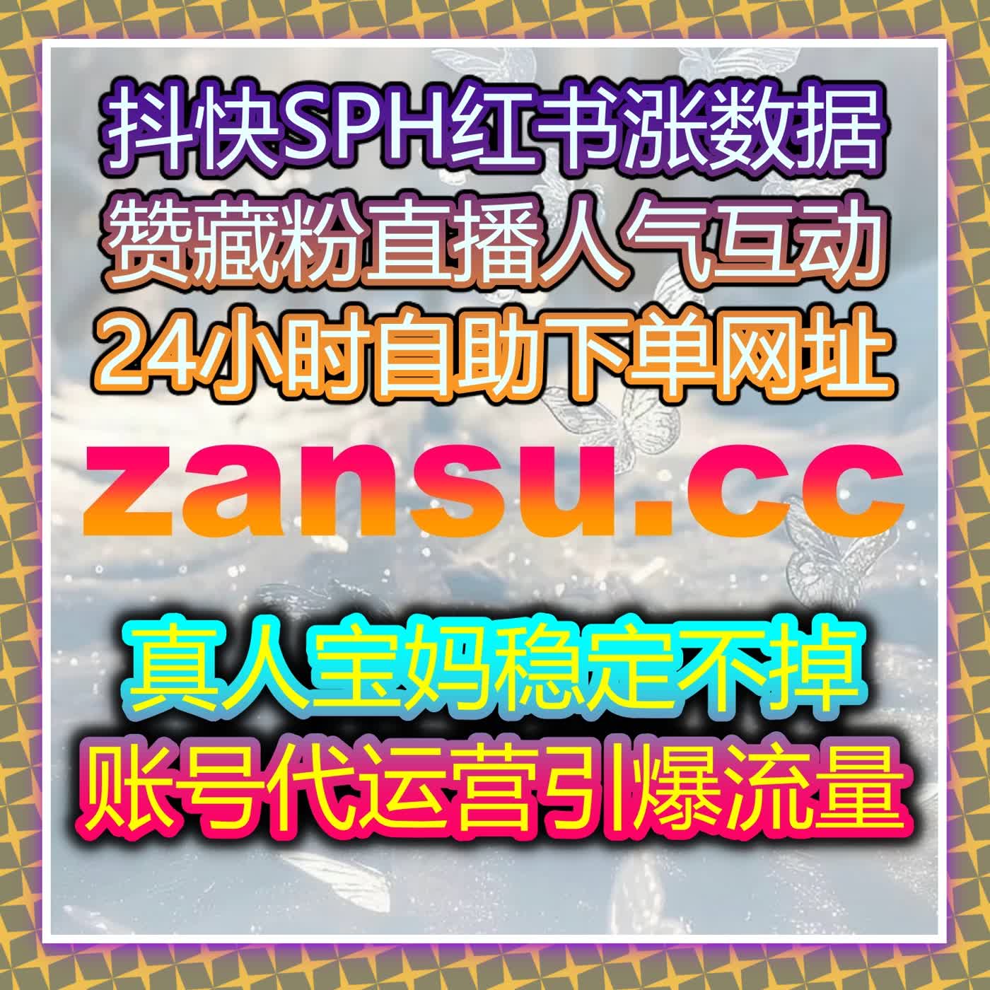 小红书深度互动机制优化与在线全自动下单系统全面解析升级与创新 episode artwork