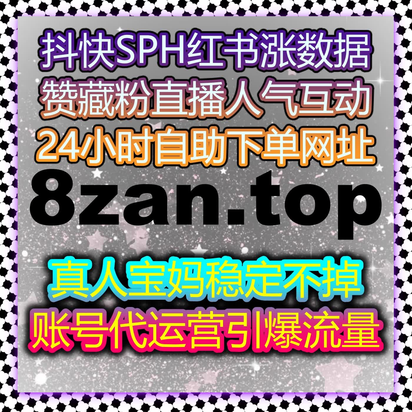 财经与垂直领域平台阅读运营流量提升系统策略详解升级与实操 episode artwork
