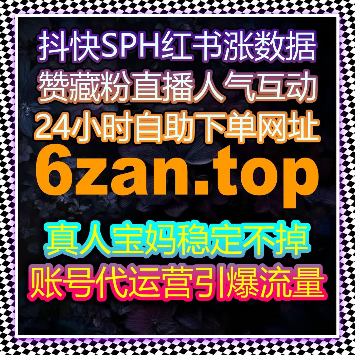 内容运营新思路全面拆解：在线全自动下单开启高效协同增长新时代 episode artwork