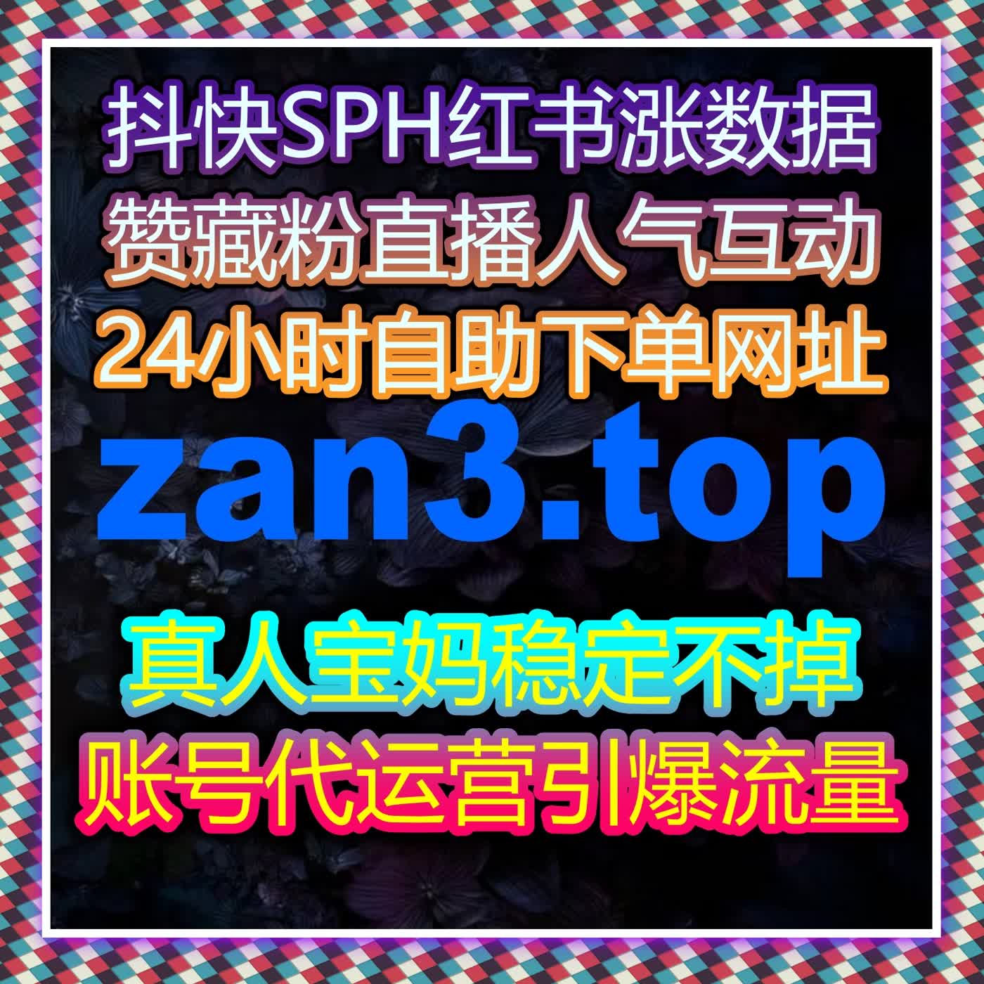 视频号生态体系精细布局与自动化平台执行升级方案完善与系统优化 episode artwork