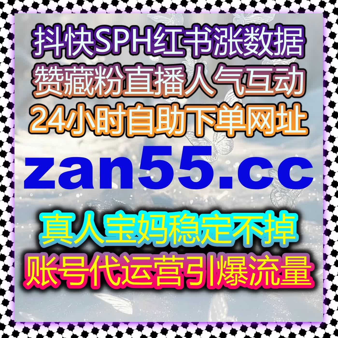 流量提升系统构建指南：自动化平台赋能互动节奏优化 episode artwork