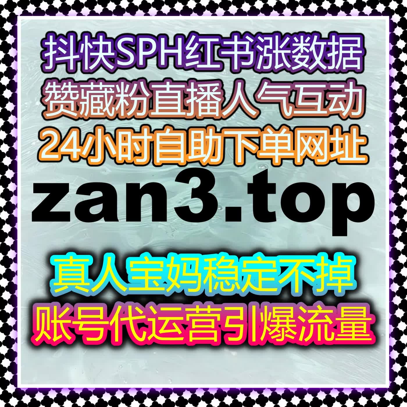 多维互动策略革新：在线全自动下单驱动流量提升新结构 episode artwork