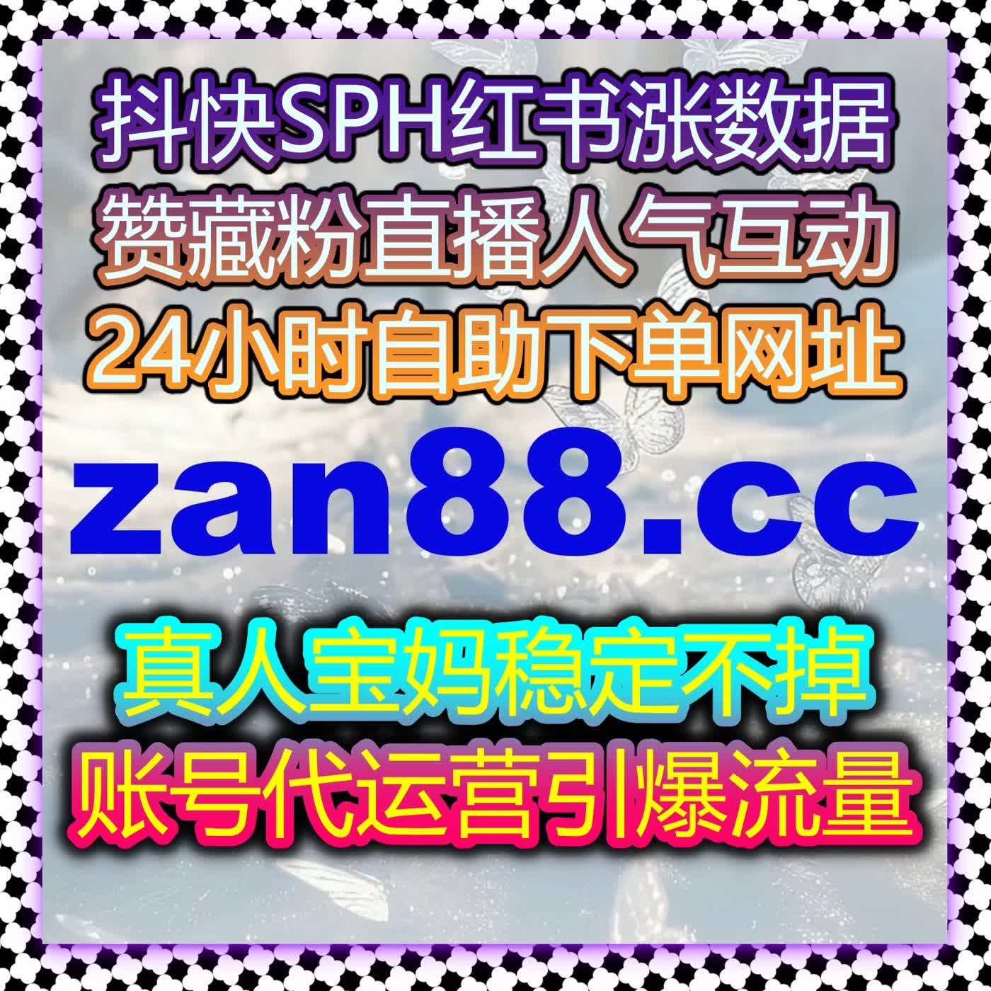 增长逻辑重塑计划：自动化平台驱动流量提升结构化升级方案 episode artwork