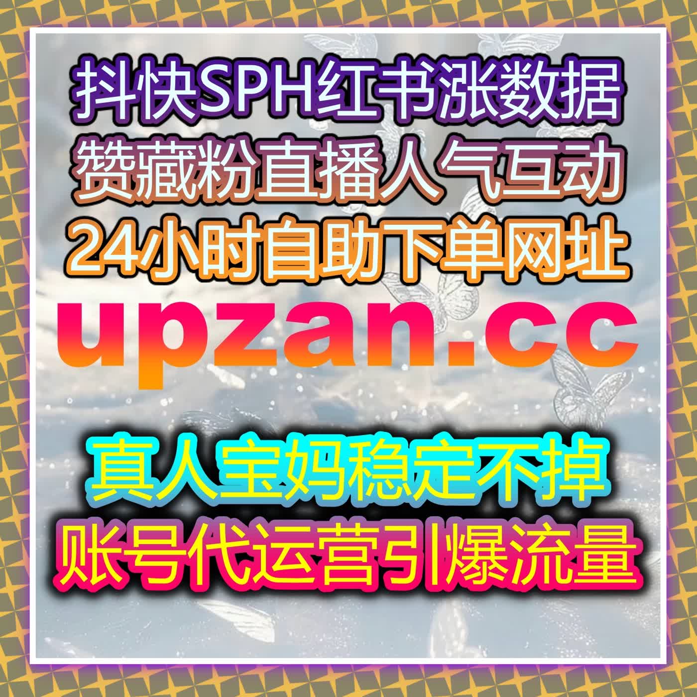 在线全自动下单解决方案：打造内容矩阵流量提升新模型 episode artwork
