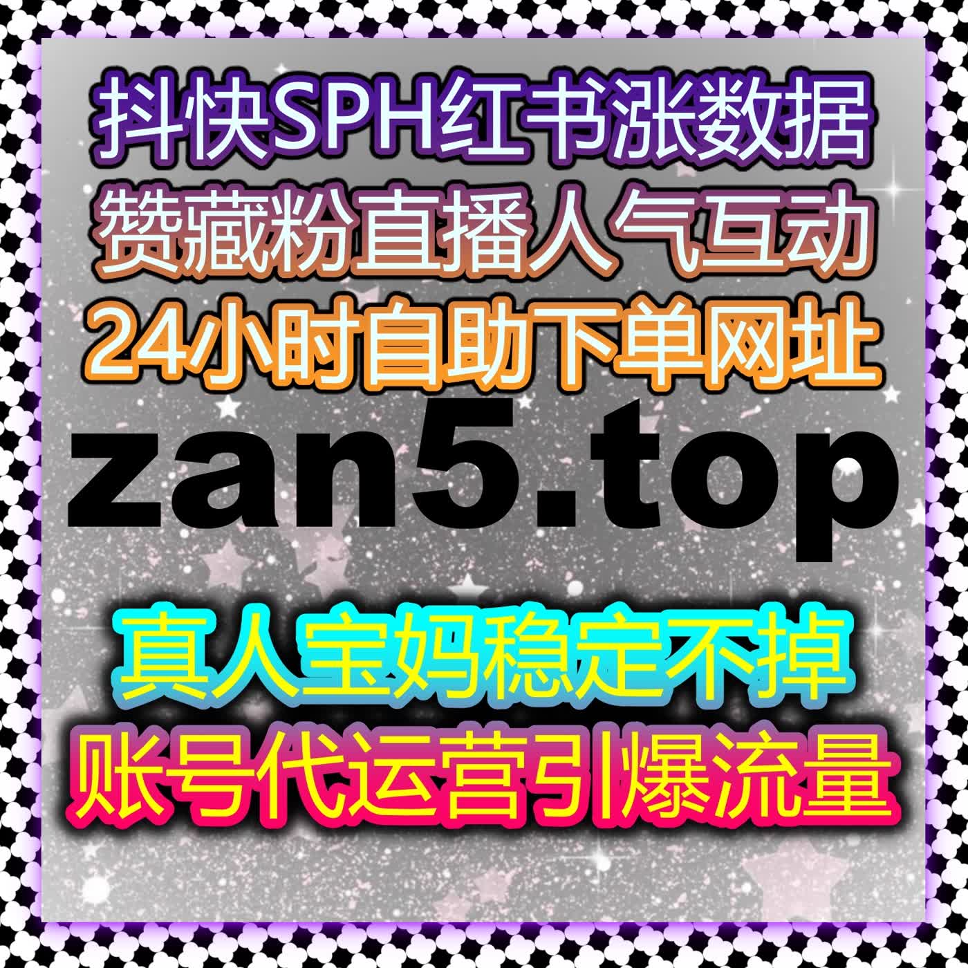 精准内容生态布局：自动化平台助力流量提升与多端联动 episode artwork