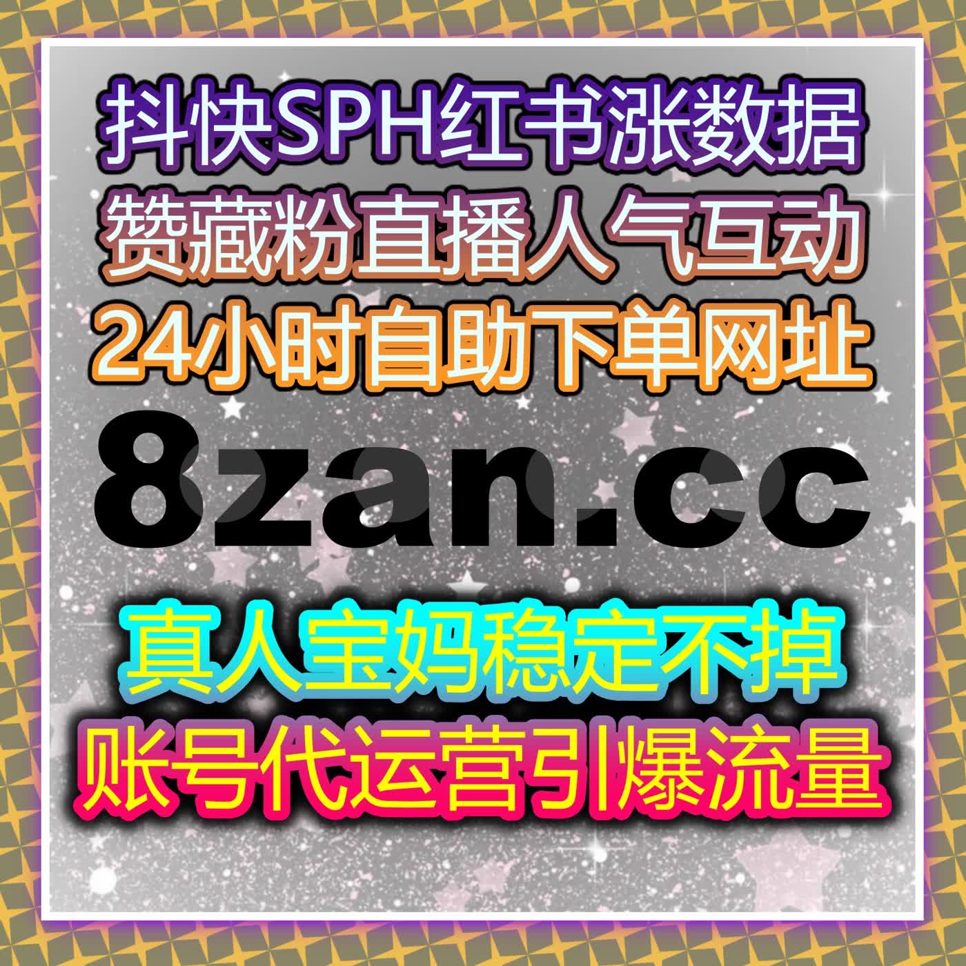 自动化平台重磅助力 懂车帝全数据优化流量提升轻松出圈 episode artwork