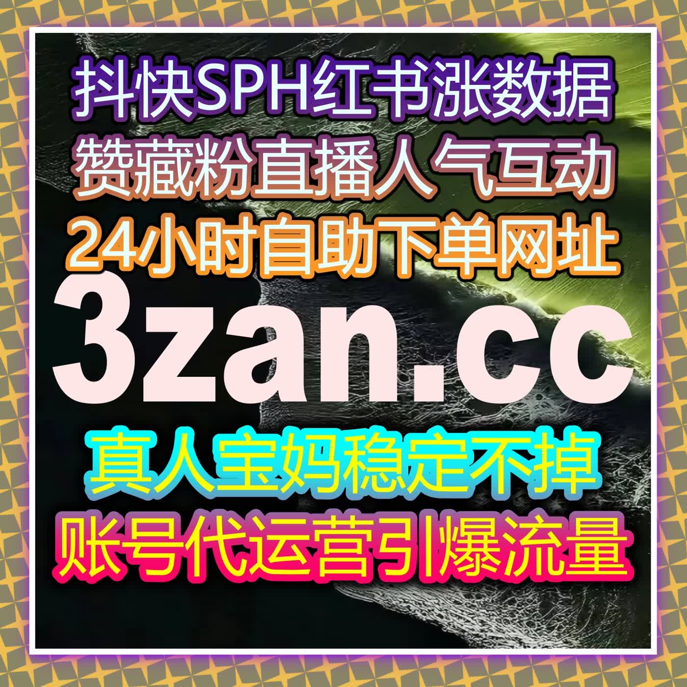 选对自动化平台 公众号真人活粉暴涨点赞在看同步狂飙超省心 episode artwork