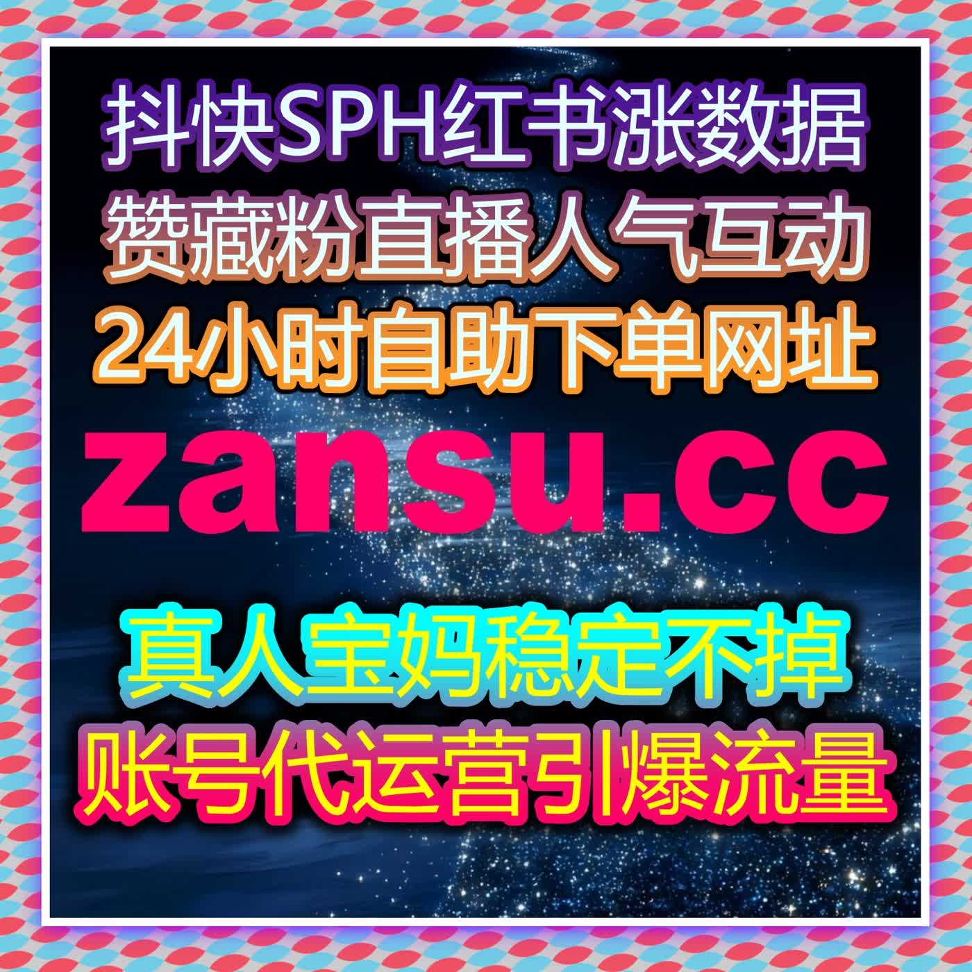 在线全自动下单超高效 今日头条数据优化流量提升稳步向上 episode artwork