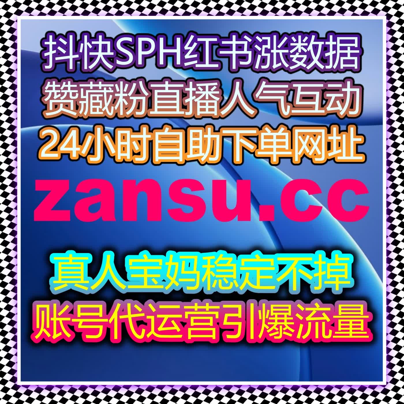 借助自动化平台，实现视频内容快速流量提升，突破平台流量限制！ episode artwork