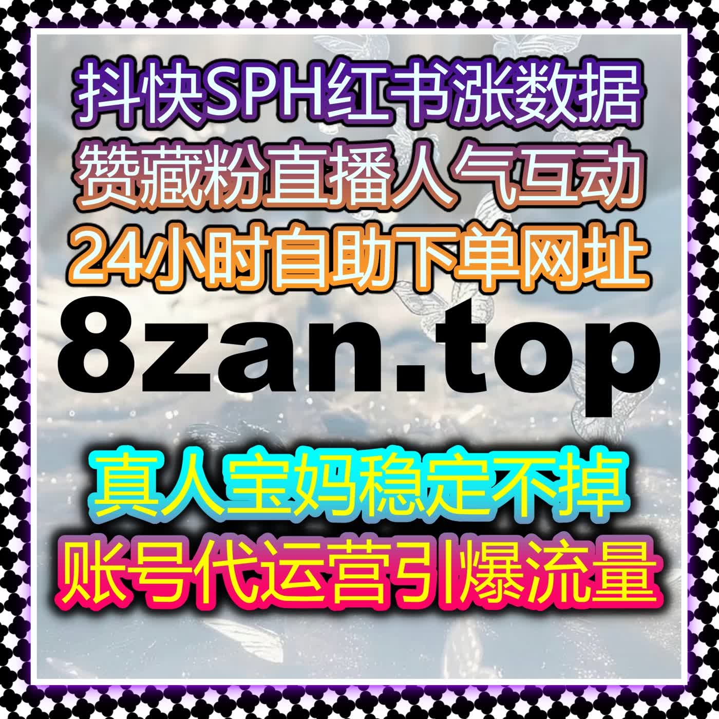 流量提升新思路解锁多端互动协同玩法与精细化执行体系 episode artwork