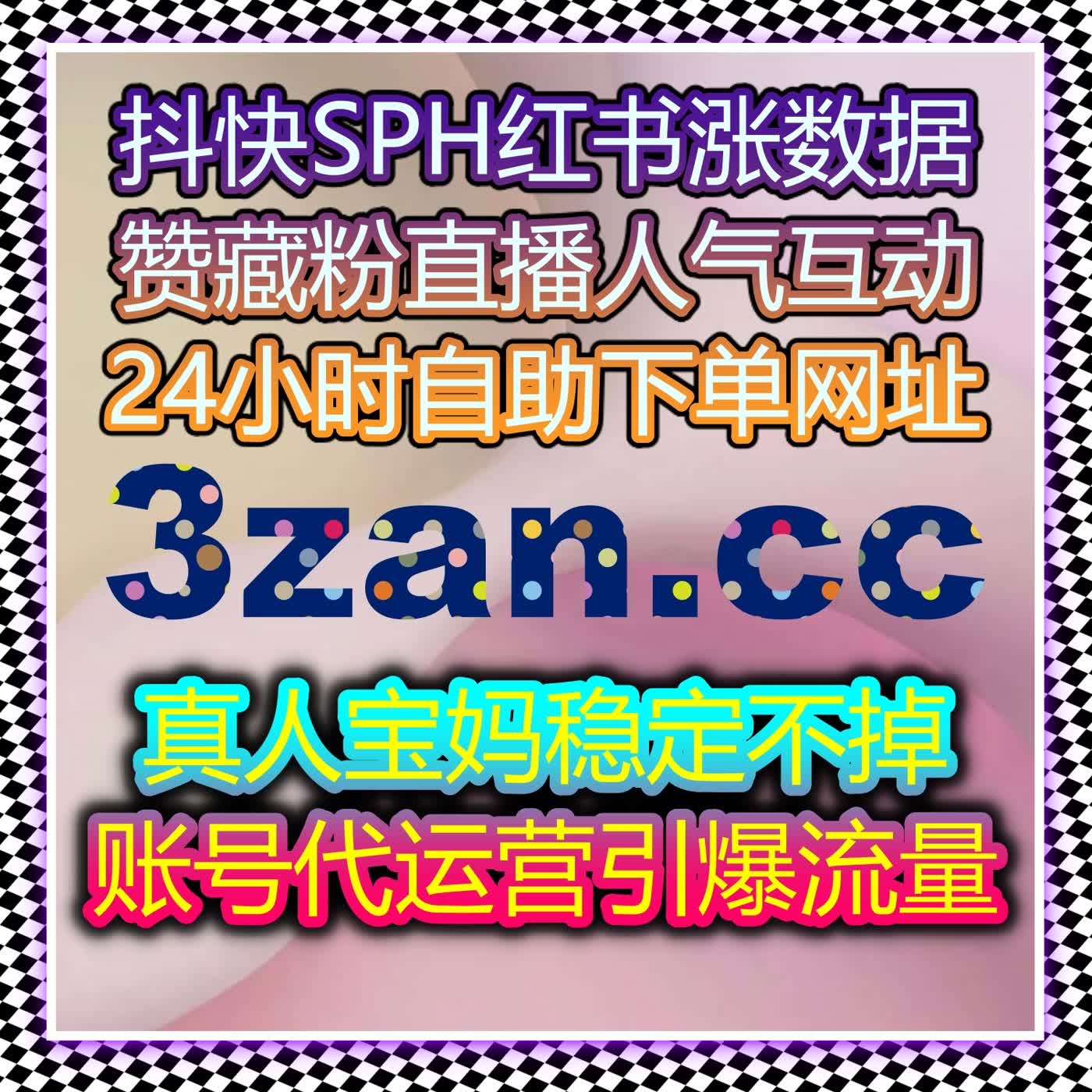 精准流量提升，借助自动化平台提升小红书笔记曝光量与粉丝互动！ episode artwork