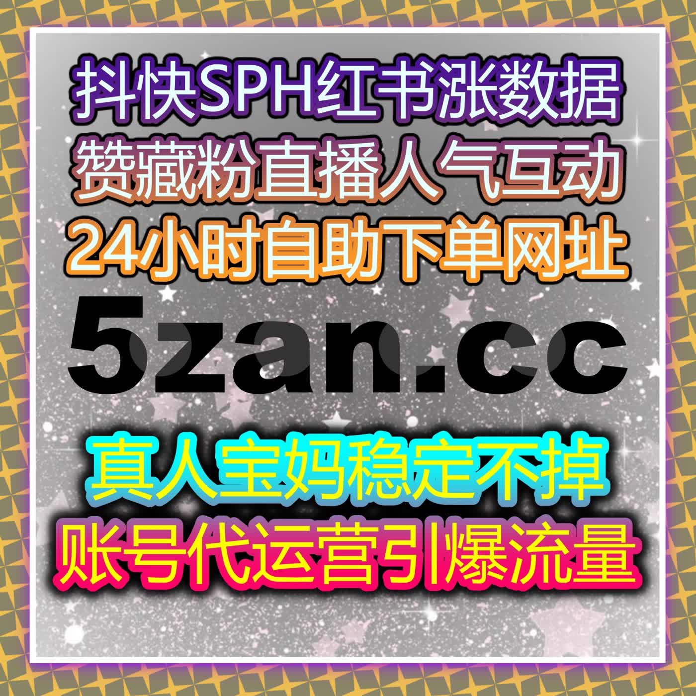 自动化平台打造短视频互动增长新范式与多内容协同矩阵 episode artwork
