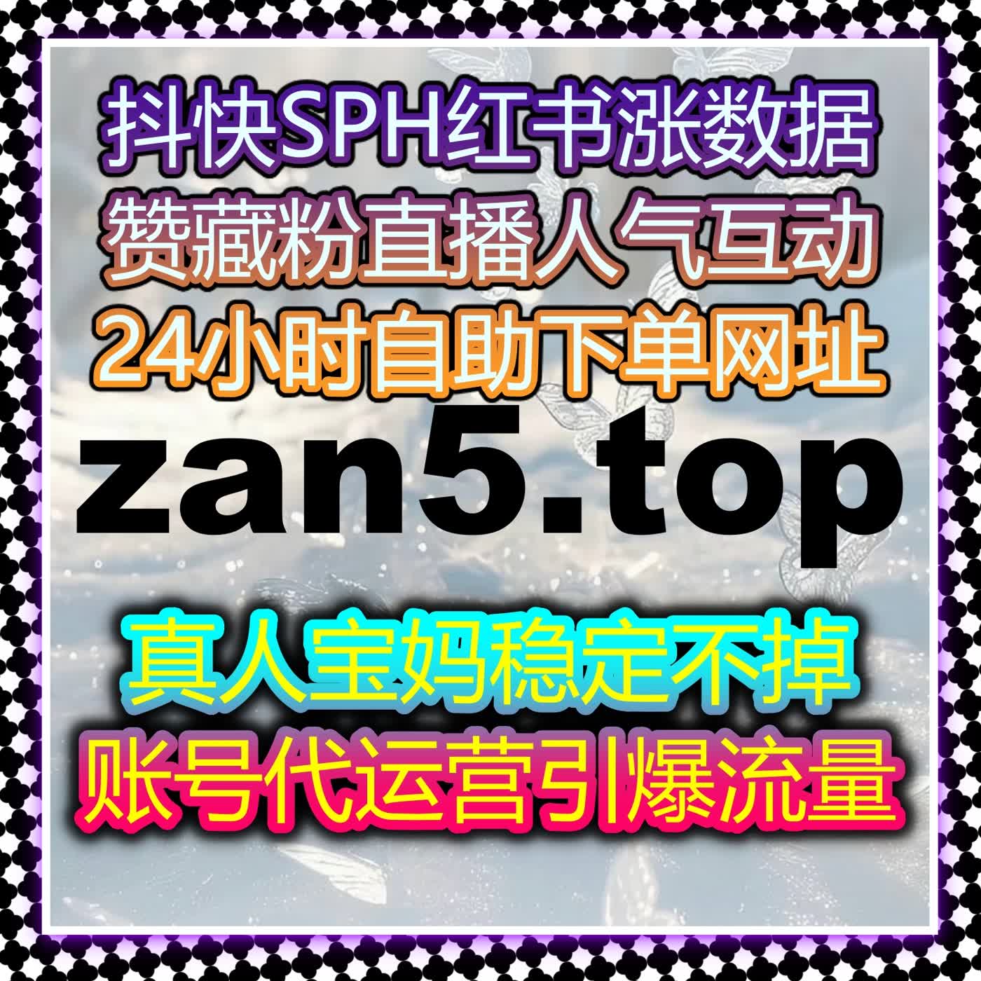 微信公众号高活运营突围 自动化平台加持流量提升超省心 episode artwork
