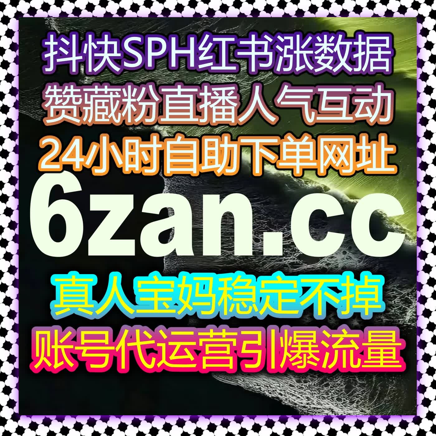 多平台新媒体运营高效破局 自动化平台助力流量提升一路领跑 episode artwork