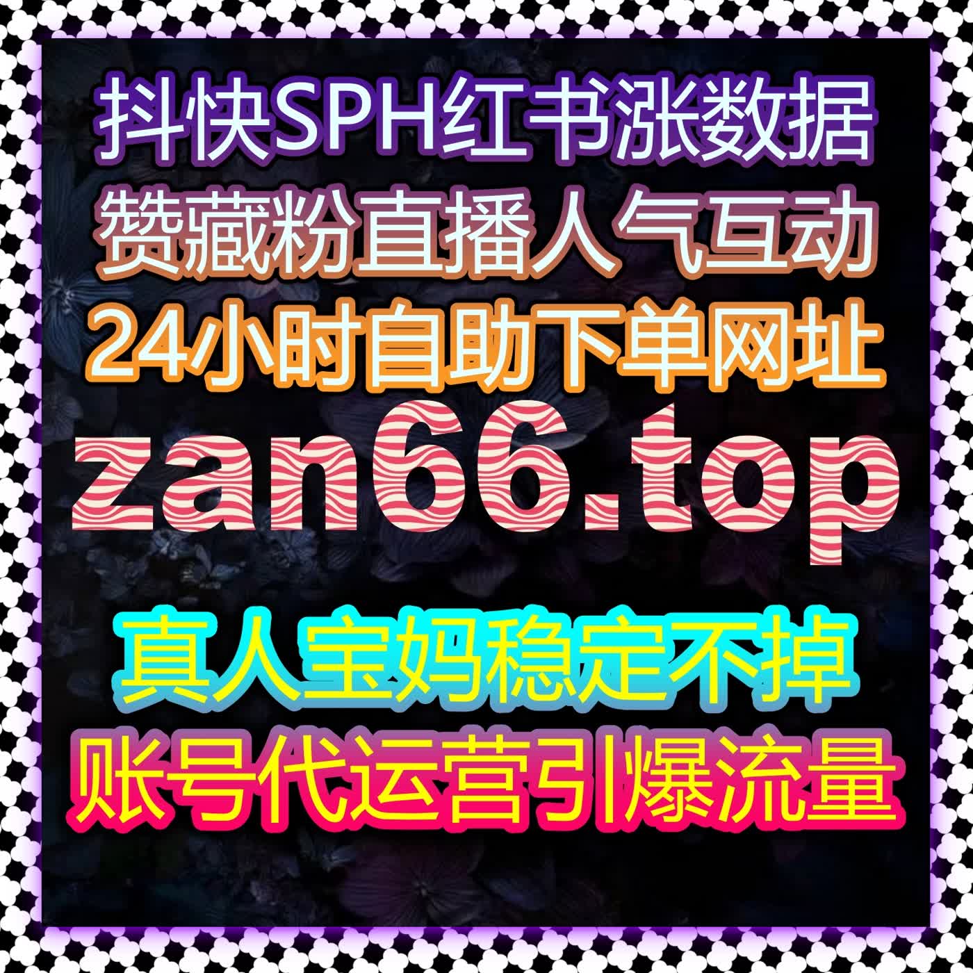流量提升方案整合资讯与图文传播生态并优化搜索结构 episode artwork