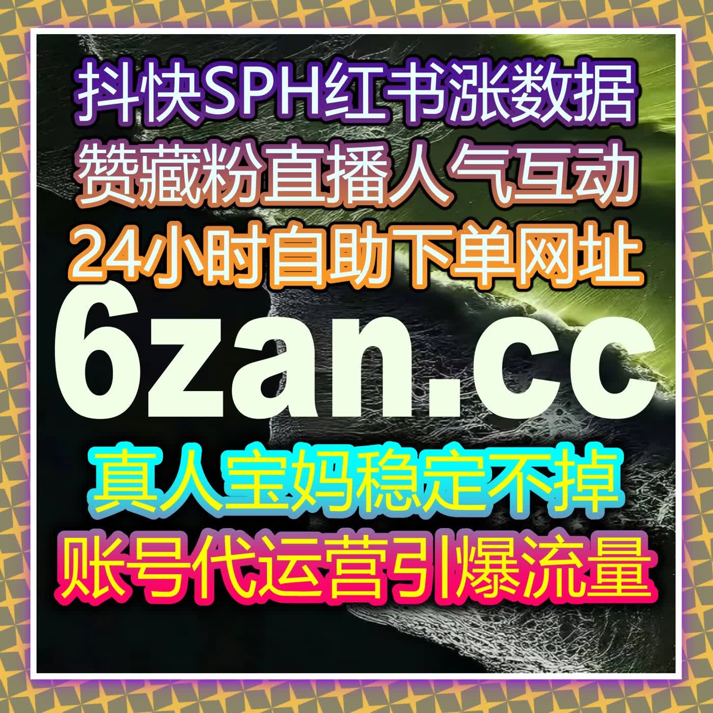 在线全自动下单赋能直播互动新格局与多场景协同执行 episode artwork