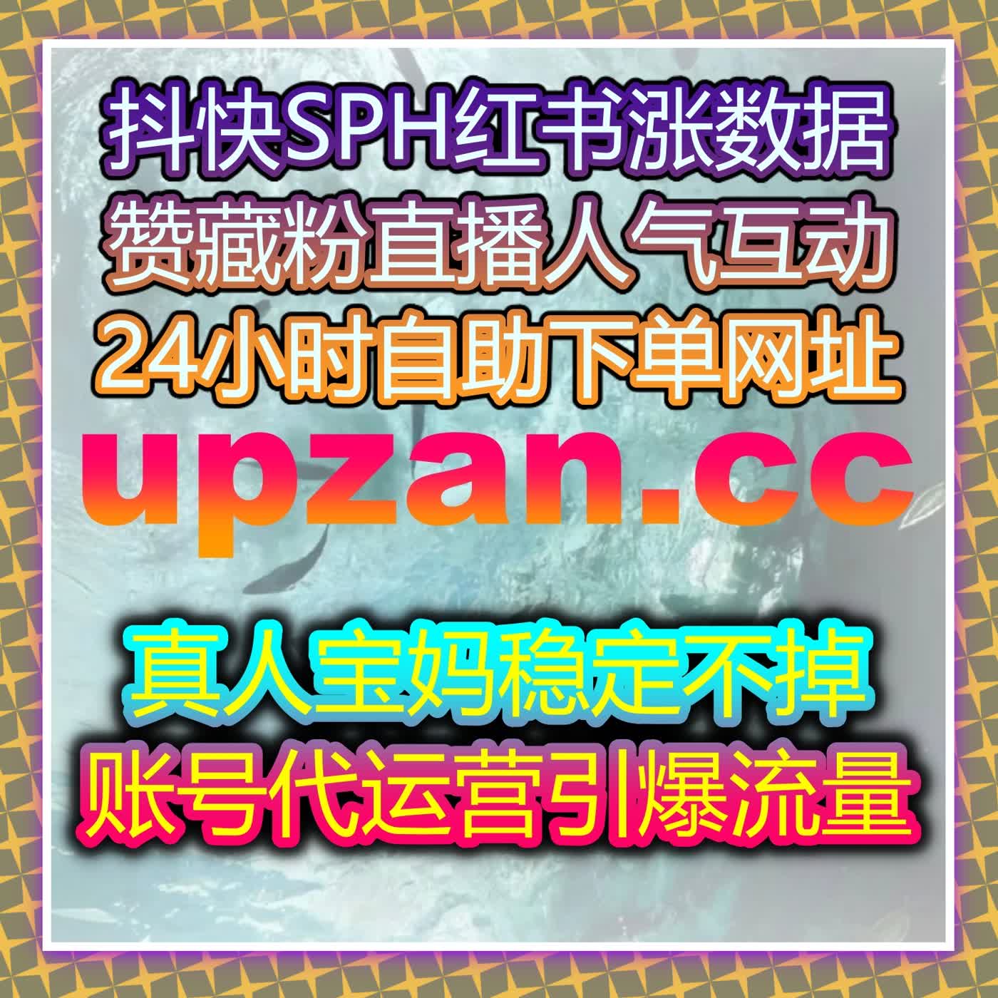 流量提升策略深耕主流资讯与视频平台多维融合布局 episode artwork