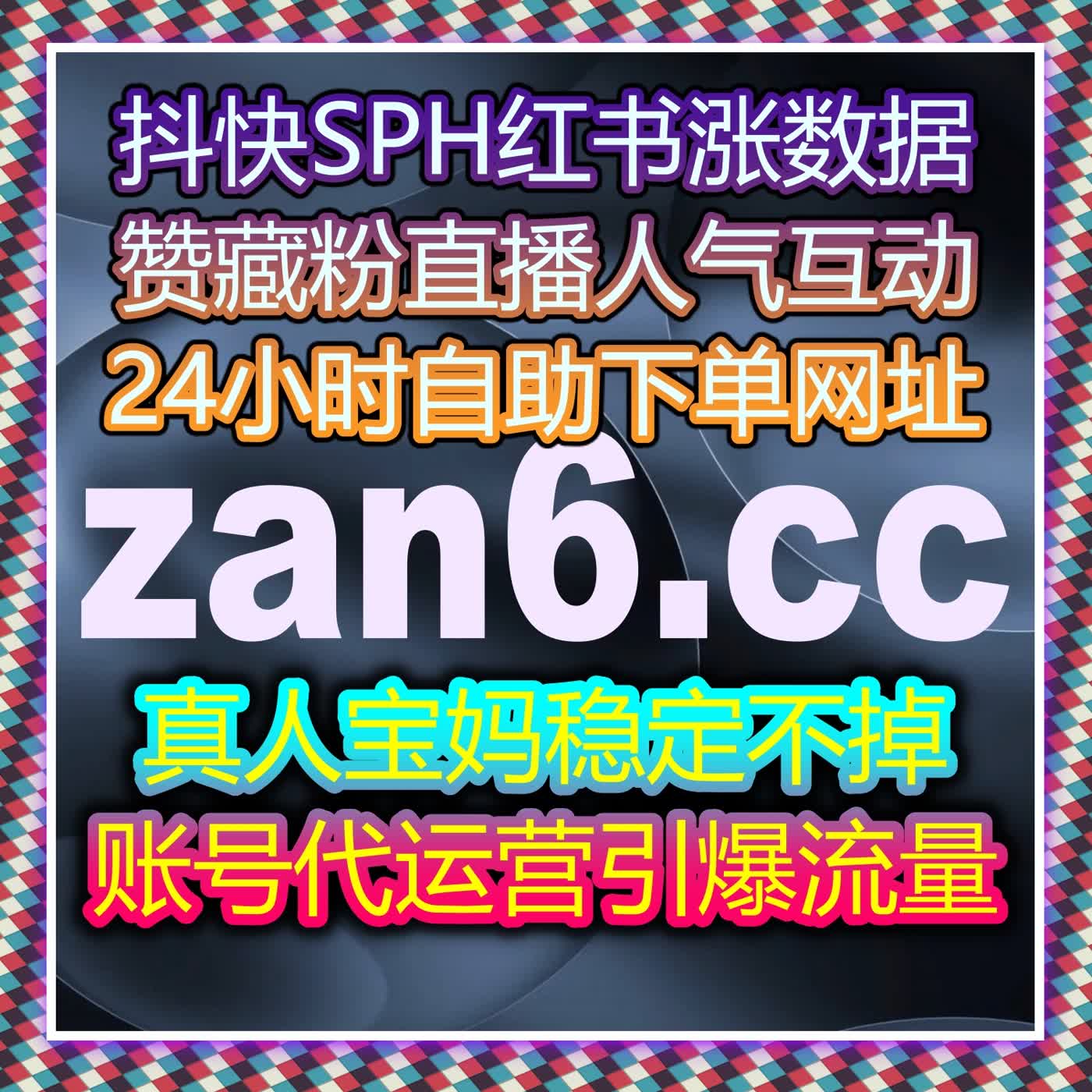 在线全自动下单驱动社区互动深度升级与跨域协同模式 episode artwork