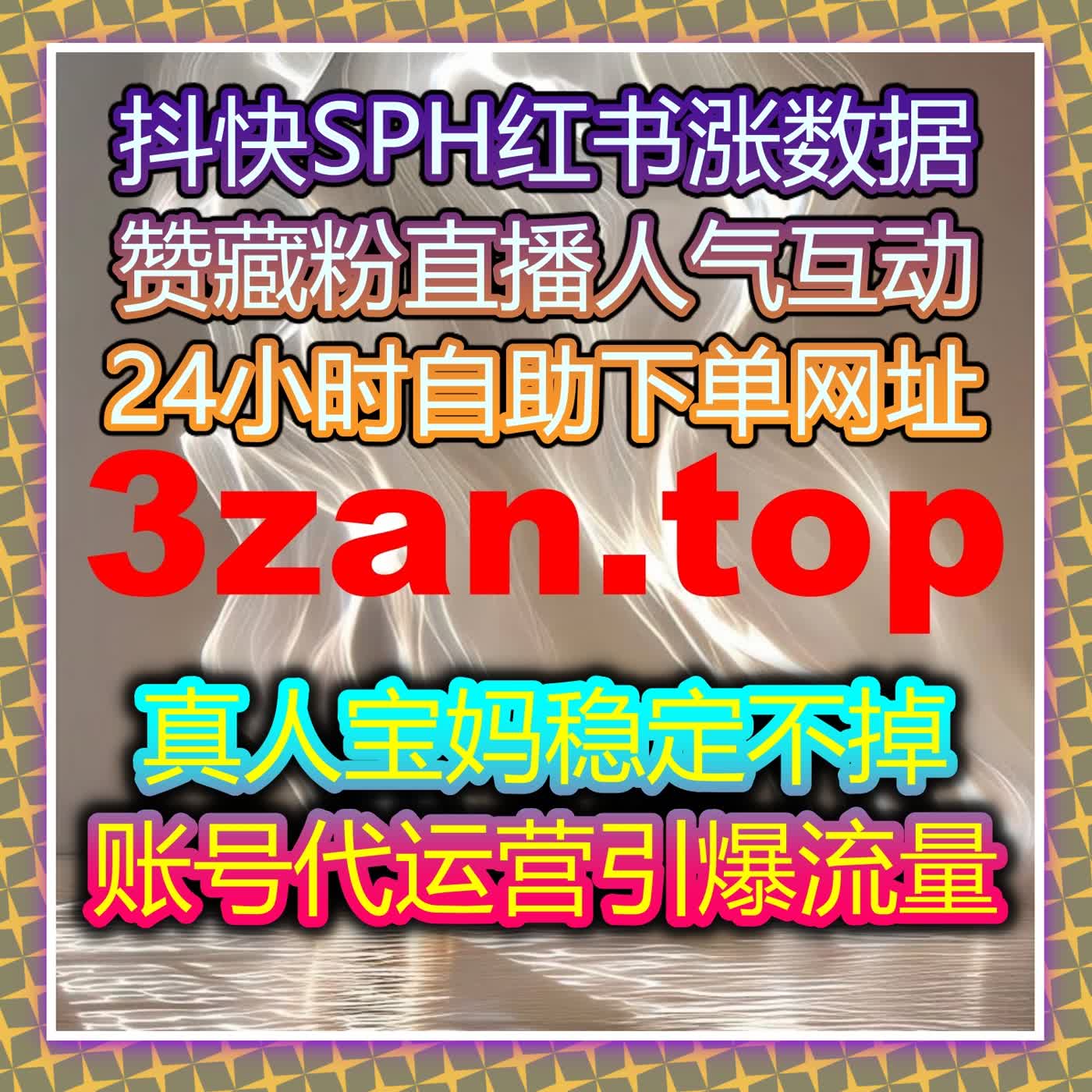 自动化平台构建汽车垂直领域传播链路与品牌沉淀机制 episode artwork
