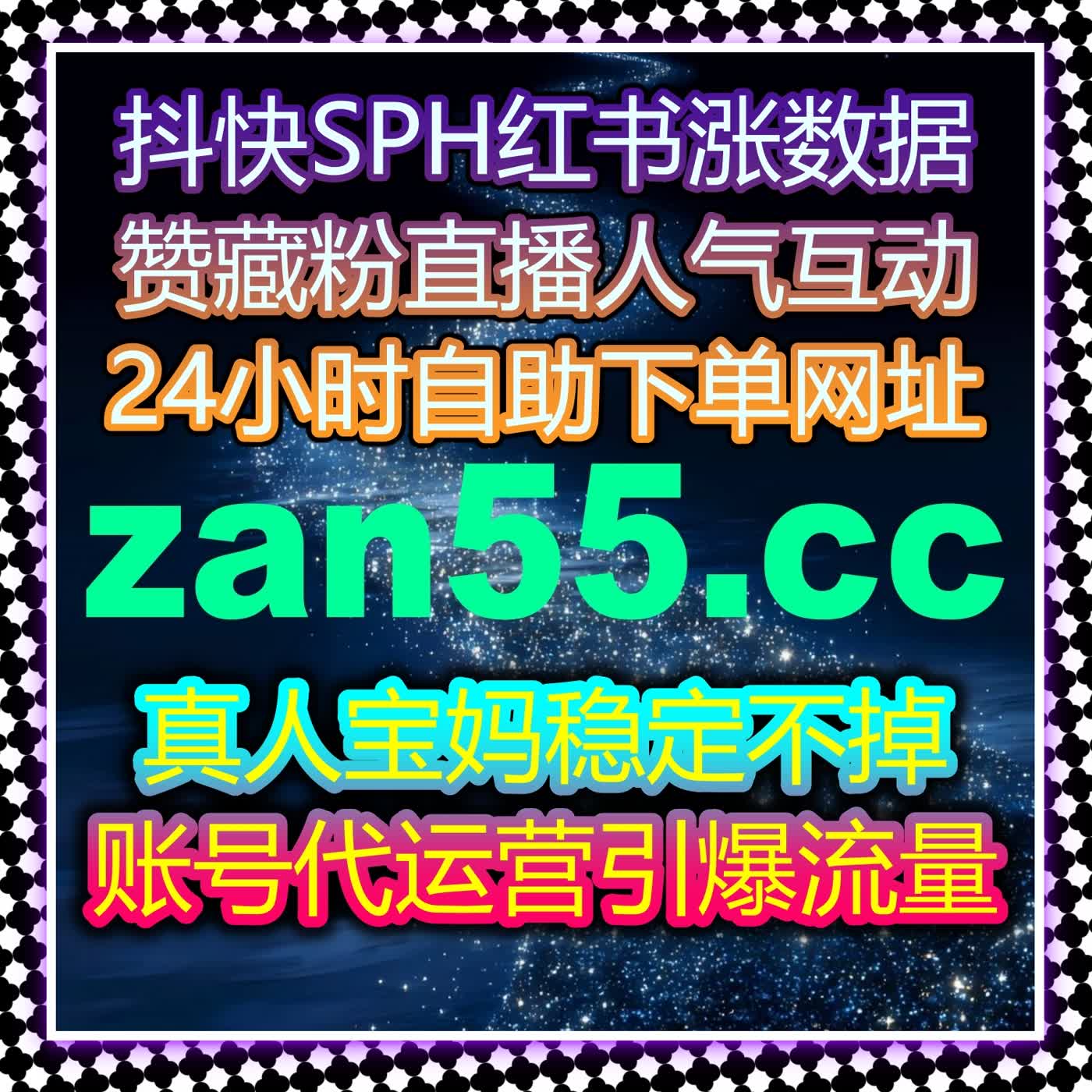 央视频播放量全域拉升 自动化平台加持流量提升扩官方曝光 episode artwork