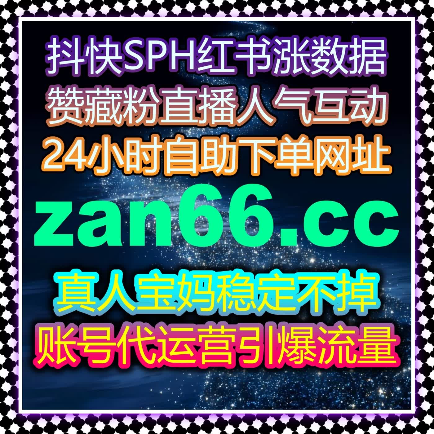 公众号拇指互动目标冲刺 在线全自动下单促流量提升造爆款推文 episode artwork