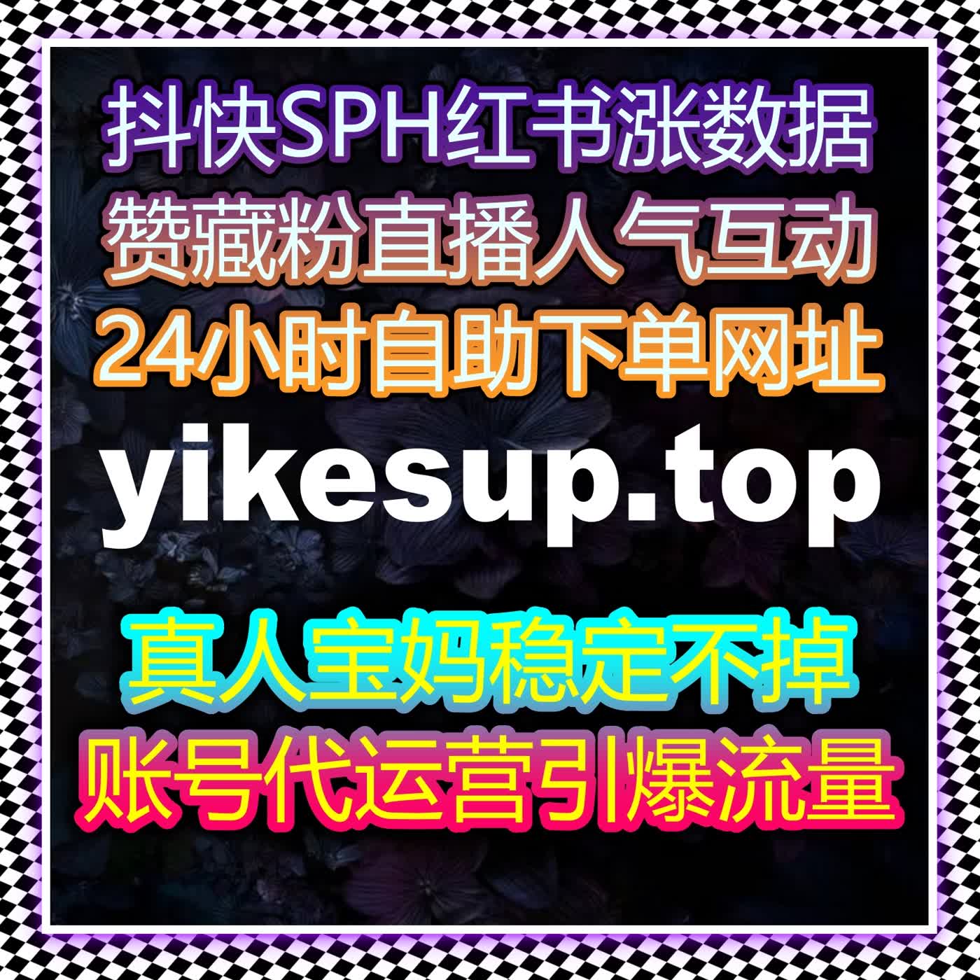 流量提升策略深耕主流资讯与视频平台多维融合协同发展方案 episode artwork
