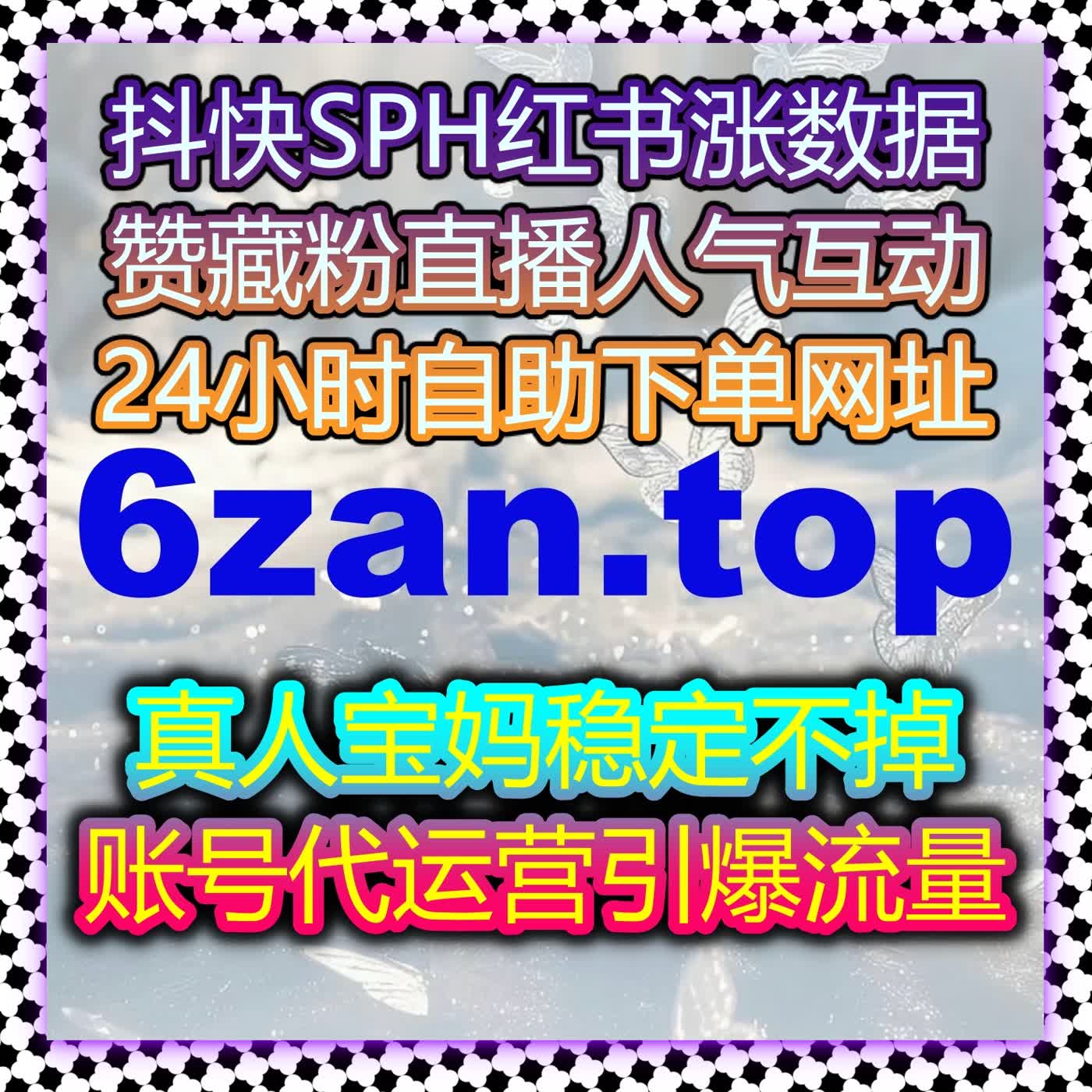 红薯同步赞高效落地 流量提升借自动化平台焕新笔记热度 episode artwork