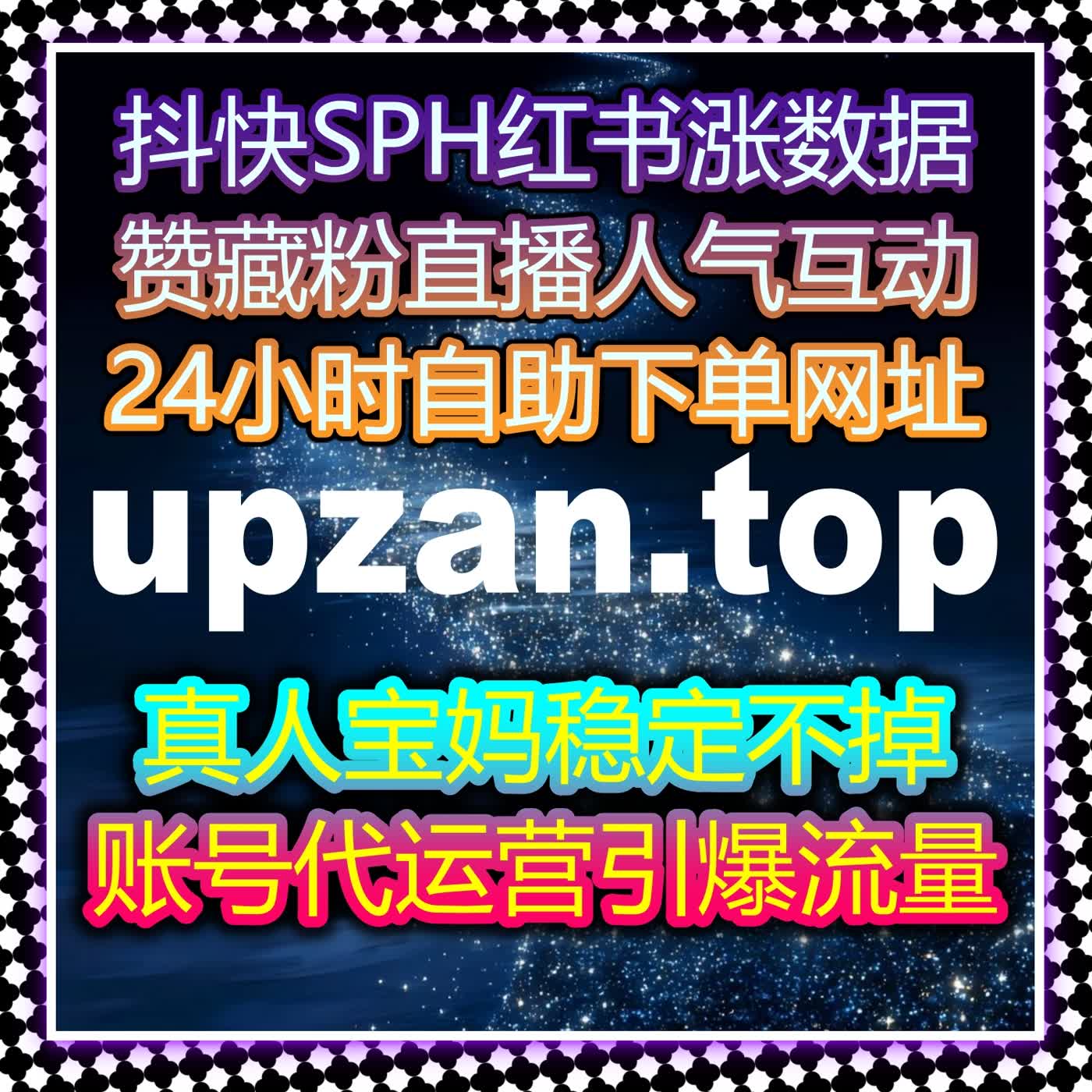 互动节奏智能管理体系结合在线全自动下单落地执行与多端协同模式 episode artwork