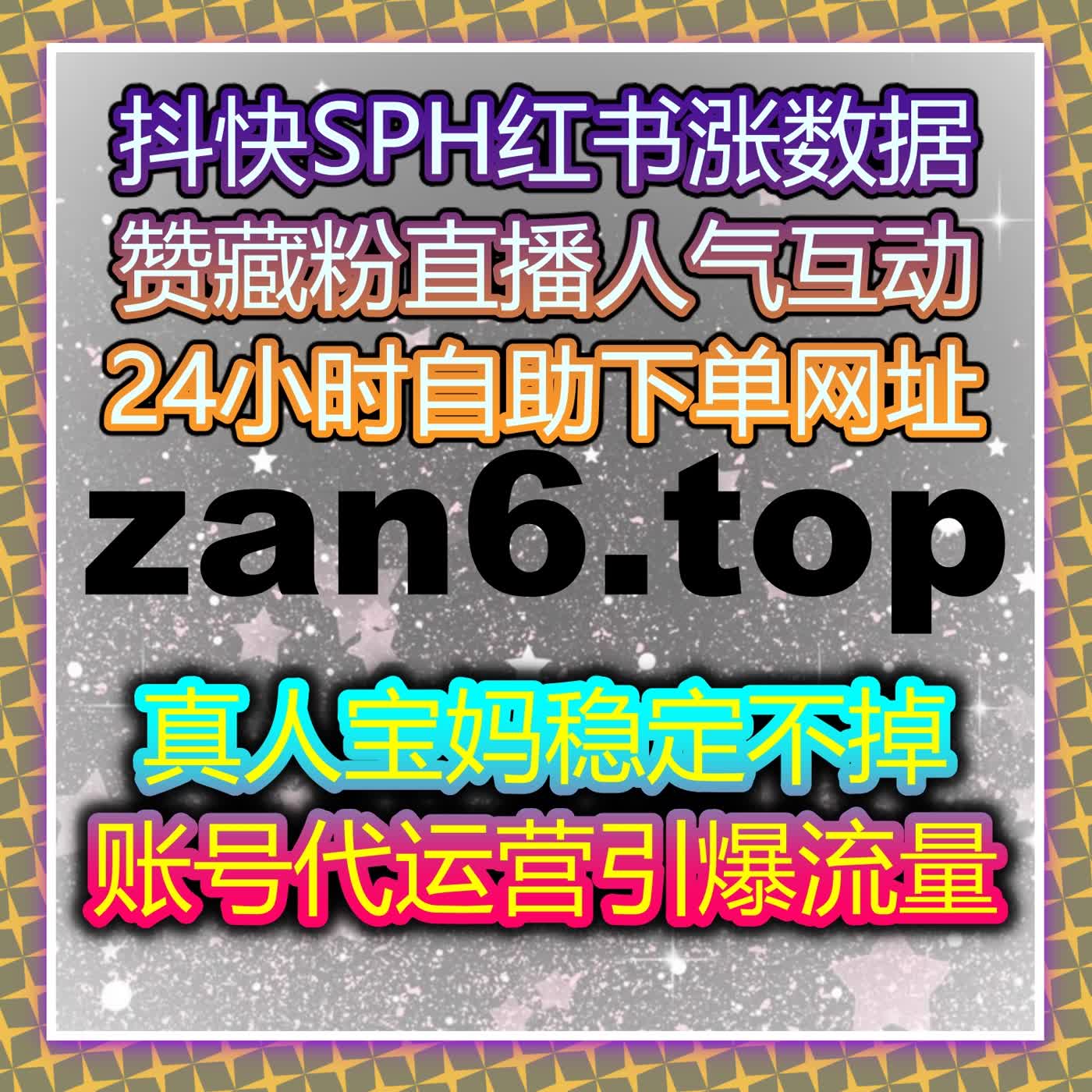 多渠道阅读传播布局推动流量提升与内容沉淀长效发展策略 episode artwork