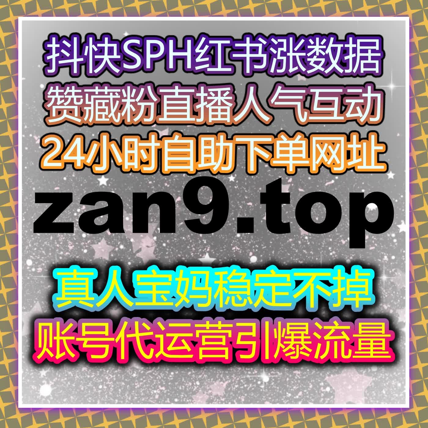 图文与社区联动传播策略强化流量提升执行效率与长期沉淀能力 episode artwork
