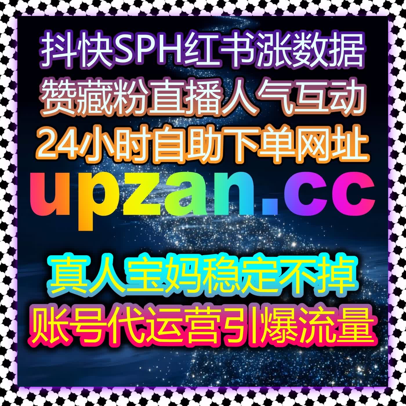 垂直汽车内容增长方案升级版：自动化平台驱动流量提升精细分发 episode artwork